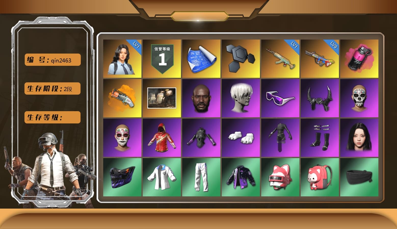 Magenta Smoke Grenade, Orange Fog of Fury — M79, Jonathan Kamau, 9S's Hairstyle, Snow Glasses, Demon Biker Horns, Polar Bear Feet, aespa Stage, Harley Quinn's Hair, Desolate Warehouse, XingHun's Tiger Strike Jacket, XingHun's Tiger Strike Pants, PKL 2019 Phase 2 Jacket, Sideshow Bear Feet, Sha Wujing's Shorts, StreamerOne, GPT 2025 Four Angry Men Jacket, aespa KARINA, Festive Gloves (Red) - 1