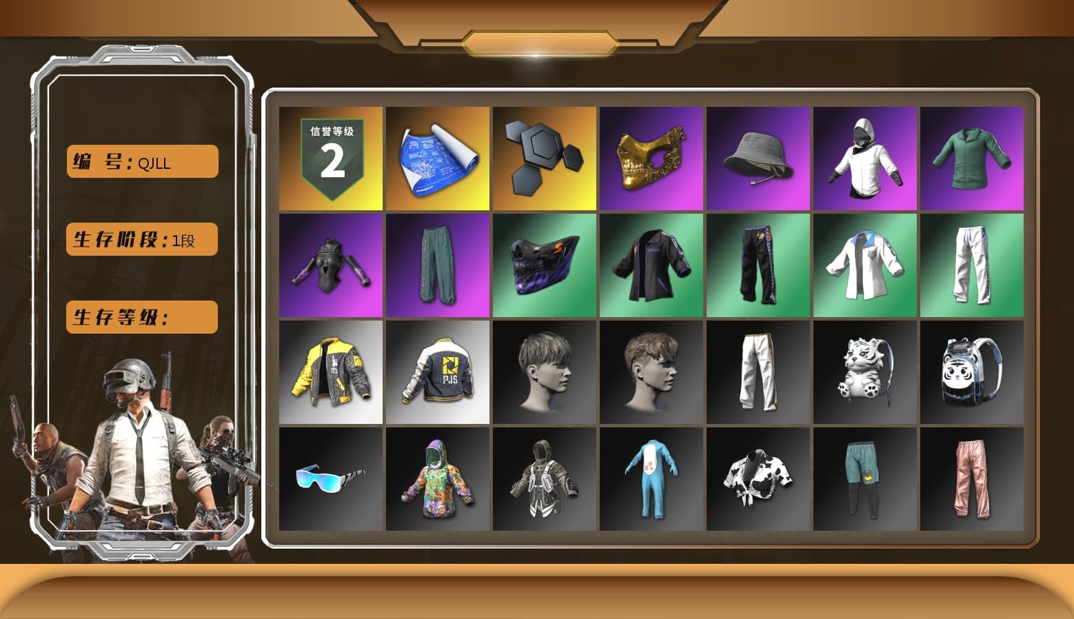 PGC 2021 Contingent Chaos Mask, XingHun's Tiger Strike Jacket, XingHun's Tiger Strike Pants, PJS 2019 Phase 2 Jacket, Exquisite Pants, Sha Wujing's Shorts, StreamerOne, HUYA T-shirt - 1