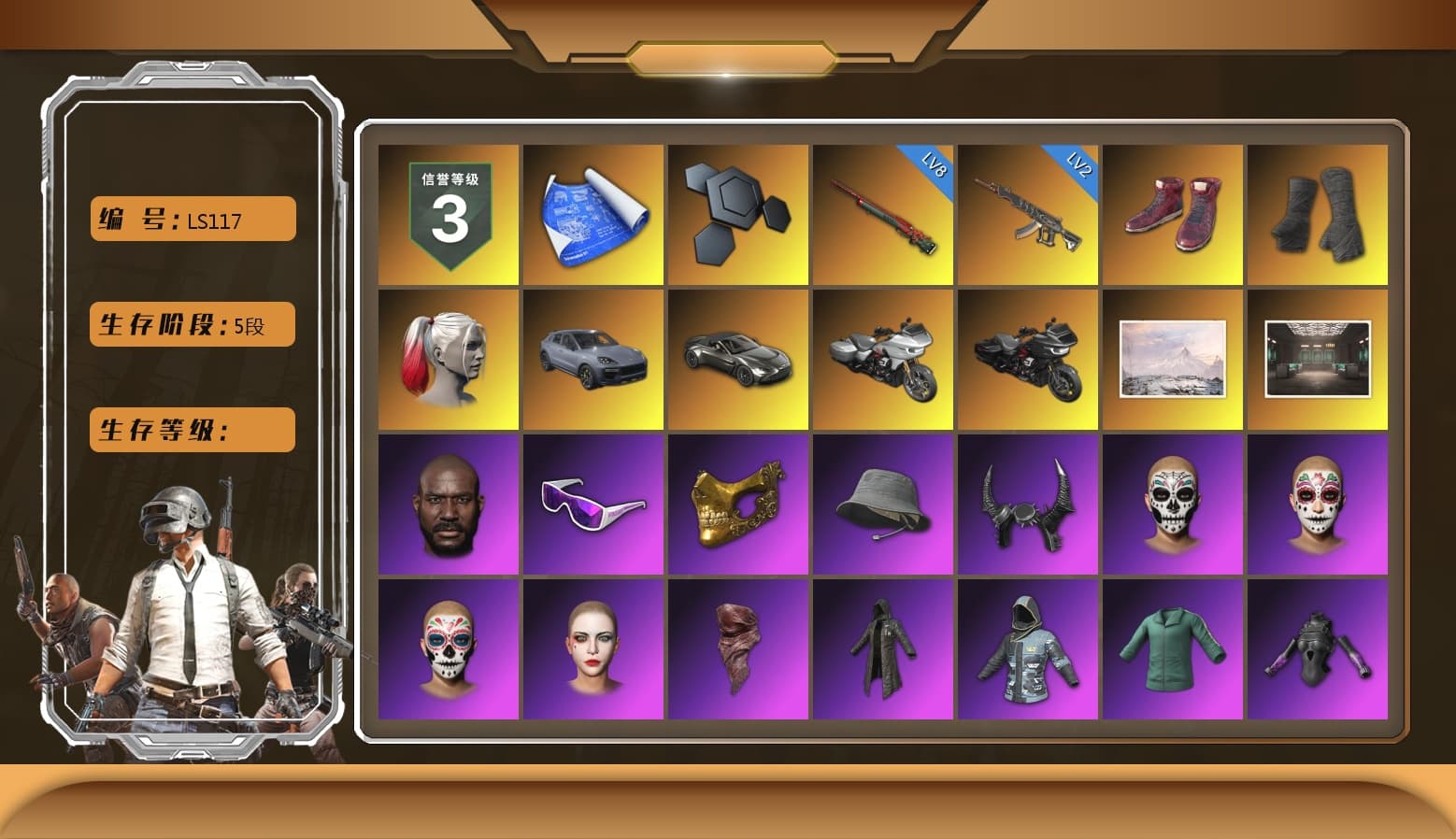 Hi-top Trainers (Red), Duncan's Infiltrator Handwraps, Harley Quinn's Hair, «Cayenne Turbo GT» SUV, «V12 Vantage Roadster» Sports Car, Jonathan Kamau, Snow Glasses, PGC 2021 Contingent Chaos Mask, Demon Biker Horns, PLAYERUNKNOWN's Bandana, Heavy Fur Coat (Black), Polar Bear Feet, Rash Beixli Xtra Tough Jacket, Harley Quinn's Hair, Rash Beixli Xtra Tough Jacket, Harley Quinn's Makeup, XingHun's Tiger Strike Jacket, XingHun's Tiger Strike Pants, NPL 2019 Phase 2 Jacket, PKL 2019 Phase 2 Jacket, Sideshow Bear Feet, Exquisite Pants, Sha Wujing's Shorts, StreamerOne, Full Autumn — M416, Blue Thunder Gloves, «DBX707» SUV - 1