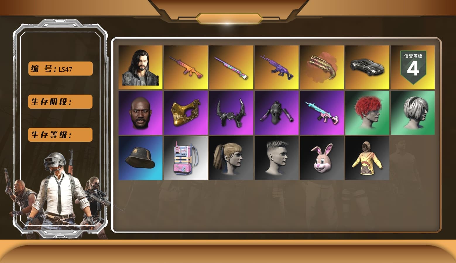 Crimson Fog of Fury — M79, Hi-top Trainers (Red), «V12 Vantage Roadster» Sports Car, Jonathan Kamau, PGC 2021 Contingent Chaos Mask, Demon Biker Horns, PLAYERUNKNOWN's Bandana, Heavy Fur Coat (Black), Polar Bear Feet, Harley Quinn's Hair, Rash Beixli Xtra Tough Jacket, XingHun's Tiger Strike Jacket, XingHun's Tiger Strike Pants, Sideshow Bear Feet, XiongDi Hoodie, Sha Wujing's Shorts, DOUYU T-shirt, «DBX707» SUV - 1