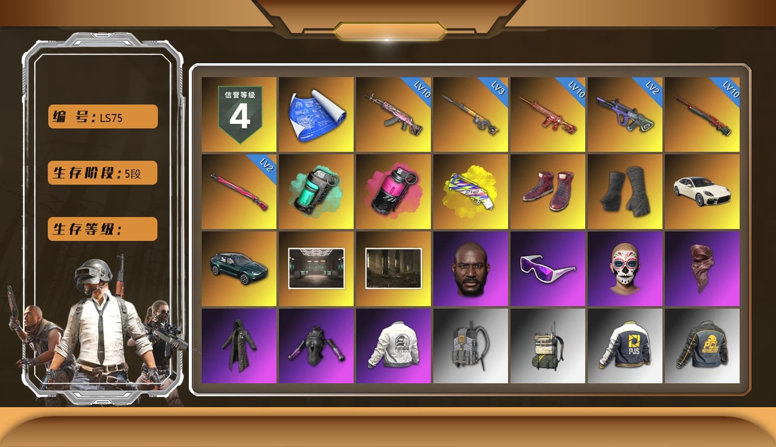 Teal Smoke Grenade, Magenta Smoke Grenade, Yellow Fog of Fury — M79, Hi-top Trainers (Red), Duncan's Infiltrator Handwraps, «Panamera Turbo S» Sedan, «DBX707» SUV, Jonathan Kamau, Snow Glasses, PLAYERUNKNOWN's Bandana, Heavy Fur Coat (Black), Harley Quinn's Hair, Nostalgia, PEL 2019 Phase 2 Jacket, PJS 2019 Phase 2 Jacket, StreamerOne, Full Autumn — M416, Festive Gloves (Red), «DBX707» SUV - 1