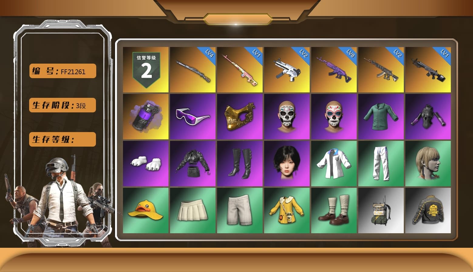 Rest in Pink — Dragunov [1], Purple Smoke Grenade, Snow Glasses, PGC 2021 Contingent Chaos Mask, Polar Bear Feet, aespa Stage, Harley Quinn's Hair, XingHun's Tiger Strike Jacket, XingHun's Tiger Strike Pants, PKL 2019 Phase 2 Jacket, Exquisite Pants, XiongDi Hoodie, MET Asia Series Distressed Jeans, Sha Wujing's Shorts, StreamerOne, aespa WINTER, Blue Thunder Gloves - 1