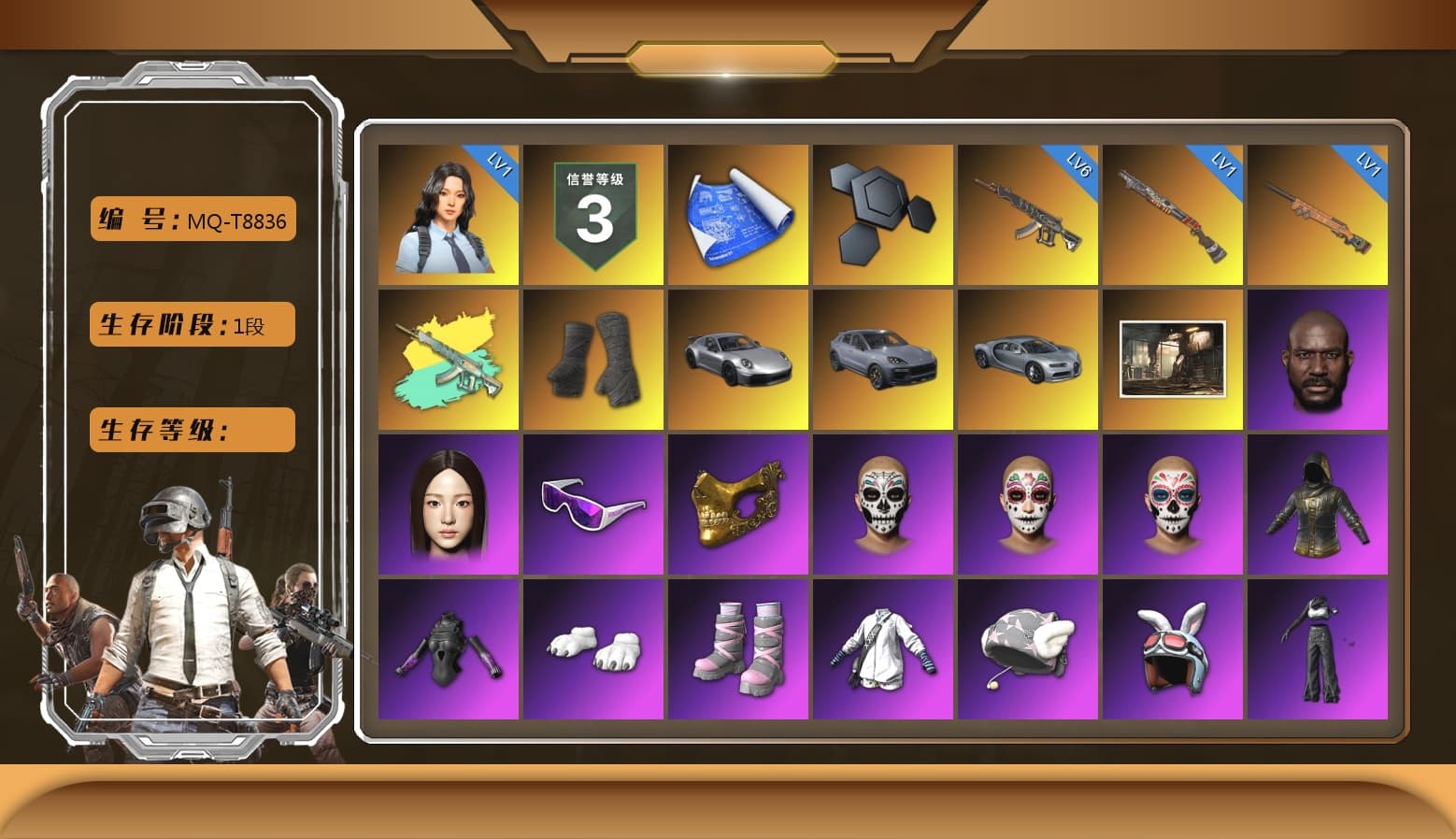 Duncan's Infiltrator Handwraps, «911 Carrera GTS» Sports Car, «Cayenne Turbo GT» SUV, Jonathan Kamau, Snow Glasses, PGC 2021 Contingent Chaos Mask, Polar Bear Feet, aespa Stage, Harley Quinn's Hair, Desolate Warehouse, aespa NINGNING, XingHun's Tiger Strike Pants, PKL 2019 Phase 2 Jacket, Sha Wujing's Shorts, StreamerOne, DOUYU T-shirt - 1