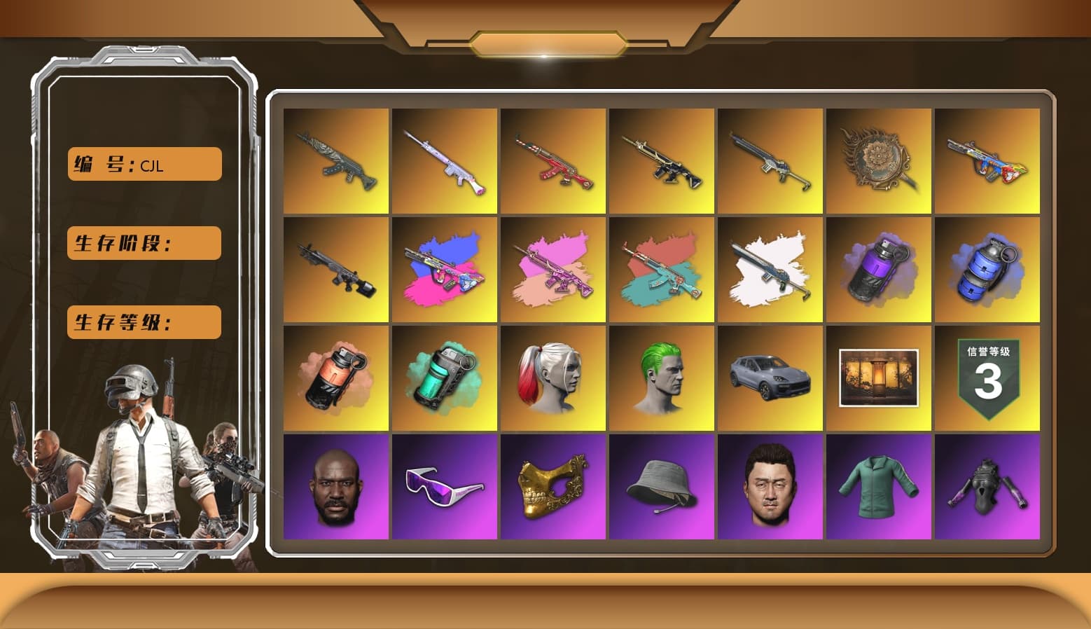 Sha Wujing — Mini14 [MAX], Azure Dragon — Beryl M762 [MAX], Santa's Helper — AKM [MAX], Zhu Bajie — M416, Tang Sanzang — Pan, Bumper Blaster — AUG, Deadly Dollhouse — SLR, Rash Beixli Xtra Tough Jacket, Harley Quinn's Hair, Weapons Shrine, Harley Quinn's Hair, The Joker's Hair, Jonathan Kamau, PGC 2021 Contingent Chaos Mask, Snow Glasses, Rash Beixli Xtra Tough Jacket, Blue Smoke Grenade, Purple Smoke Grenade, Teal Smoke Grenade, Coral Smoke Grenade, «Cayenne Turbo GT» SUV, Obscura - Mk12 - 1