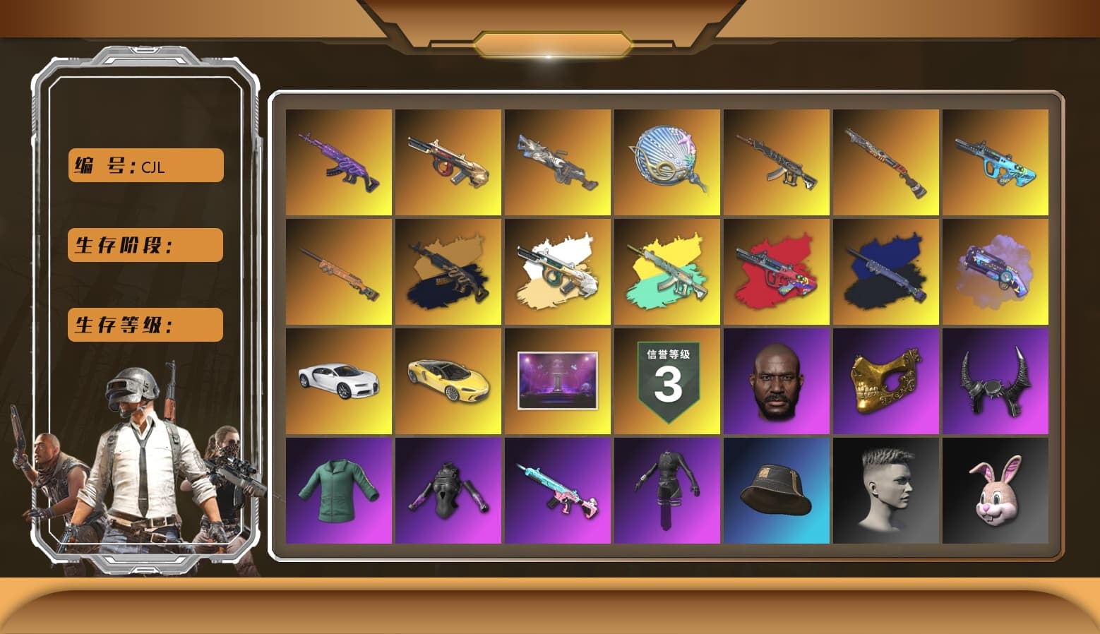 Medusa — Beryl M762 [MAX], Final Serenade — M24 (Blue Black), Final Serenade — M24 [2], Siren — Pan, Minotaur — AUG, Cerberus — M249, «Chiron» Sports Car, Jonathan Kamau, Demon Biker Horns, PGC 2021 Contingent Chaos Mask, Demon's Touch — ACE32, Purple Magical Mist — M79, aespa Stage, Sun Scorched — S1897, «Chiron» Sports Car, G-DRAGON — AUG (Red), G-DRAGON — AUG - 1