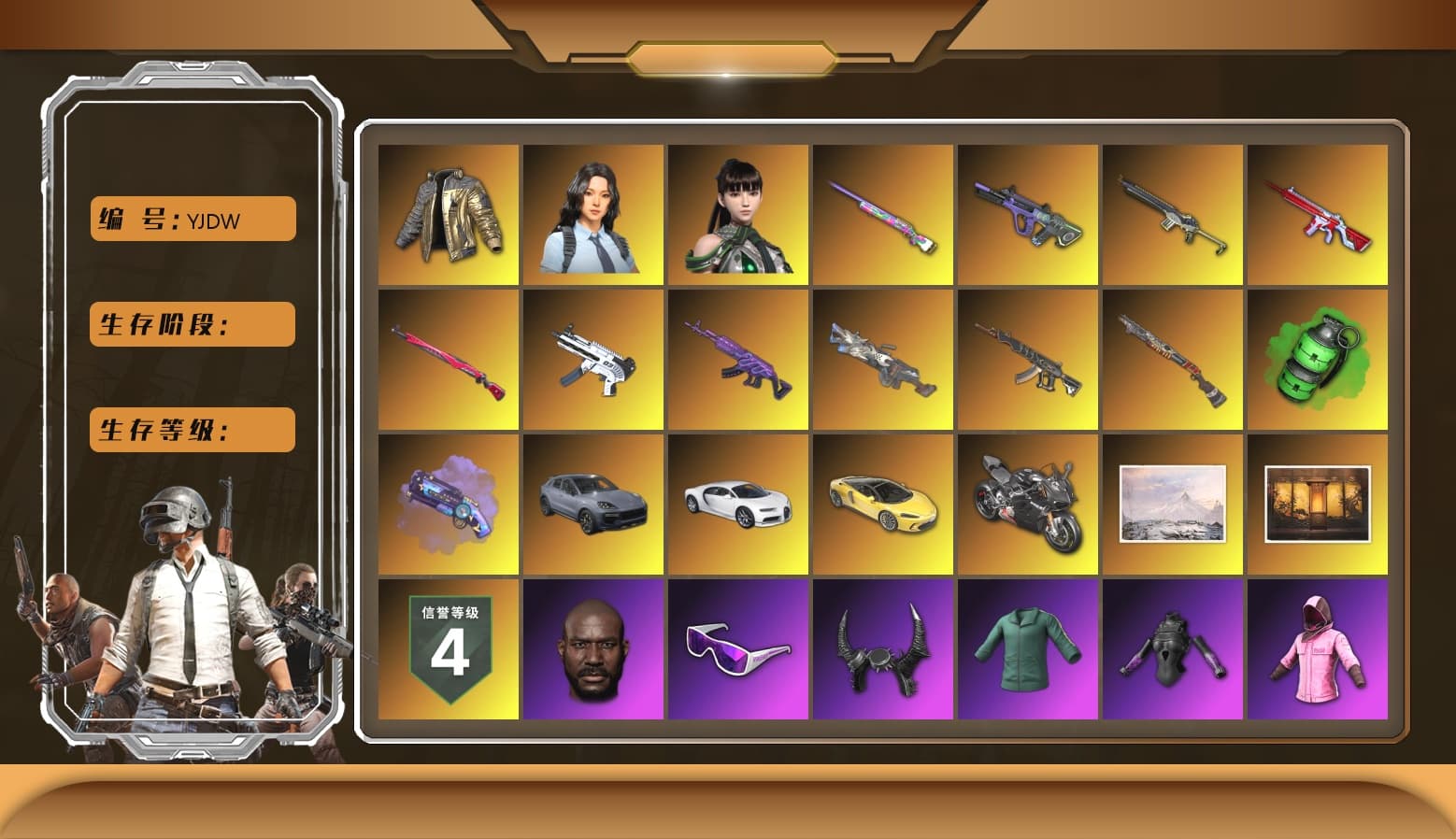 Purple Magical Mist — M79, Emerald Smoke Grenade, Douyu Biker Jacket, Douyu Biker Jacket, Over the Rainbow — M24, Neon Dream — AUG, Jonathan Kamau, Snow Glasses, Harley Quinn's Hair, Sha Wujing — Mini14, No Signal — M416, ZERO-G — MP5K, Midnight Menace — Kar98k, Rash Beixli Xtra Tough Jacket, Demon Biker Horns, Cerberus — M249, Medusa — Beryl M762, Rash Beixli Xtra Tough Jacket, «Panigale V4 S (Pitch Black)» Motorcycle, Hanna, Weapons Shrine, Demon's Touch — ACE32, aespa Stage, Sun Scorched — S1897, «Chiron» Sports Car, «Cayenne Turbo GT» SUV - 1