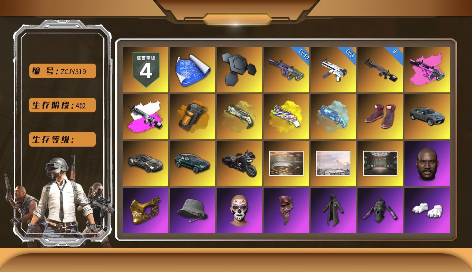 Obscura - Mk12 (Silver Fuchsia), Orange Smoke Grenade, Ivory Fog of Fury — M79, Yellow Fog of Fury — M79, Blue Magical Mist — M79, Hi-top Trainers (Red), «V12 Vantage Roadster» Sports Car, «DBX707» SUV, Showroom, Jonathan Kamau, PGC 2021 Contingent Chaos Mask, PLAYERUNKNOWN's Bandana, Heavy Fur Coat (Black), Polar Bear Feet, PML 2019 Phase 2 Jacket, PEL 2019 Phase 2 Jacket, XingHun's Tiger Strike Jacket, XingHun's Tiger Strike Pants, PJS 2019 Phase 2 Jacket, Exquisite Pants, Sha Wujing's Shorts, StreamerOne, GPT 2025 Four Angry Men Jacket, Full Autumn — M416, Blue Thunder Gloves, «DBX707» SUV - 1
