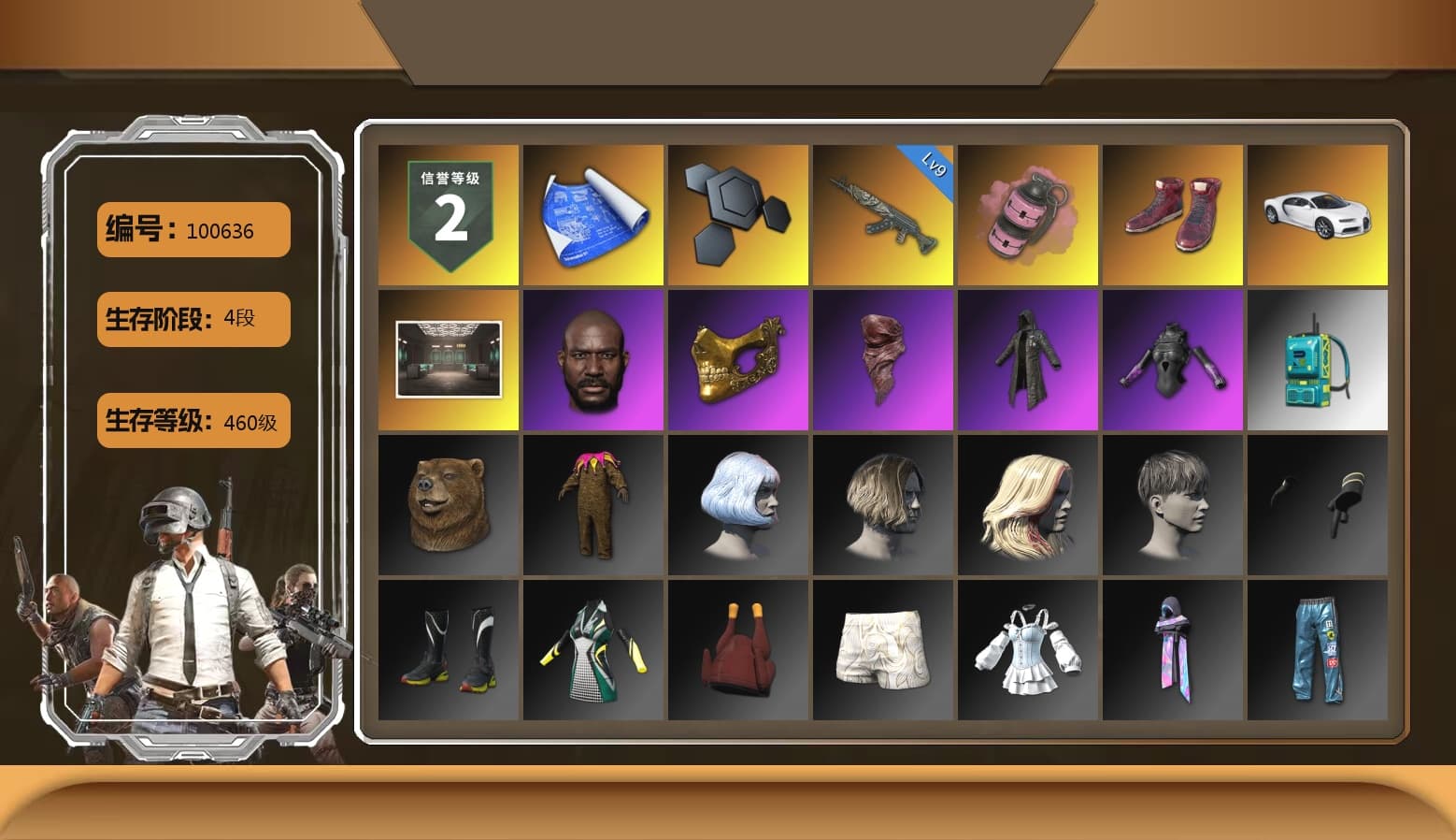 Pink Smoke Grenade, Hi-top Trainers (Red), «Chiron» Sports Car, Jonathan Kamau, PGC 2021 Contingent Chaos Mask, PLAYERUNKNOWN's Bandana, Heavy Fur Coat (Black), XiongDi Hoodie, Full Autumn — M416, Sideshow Bear Feet - 1