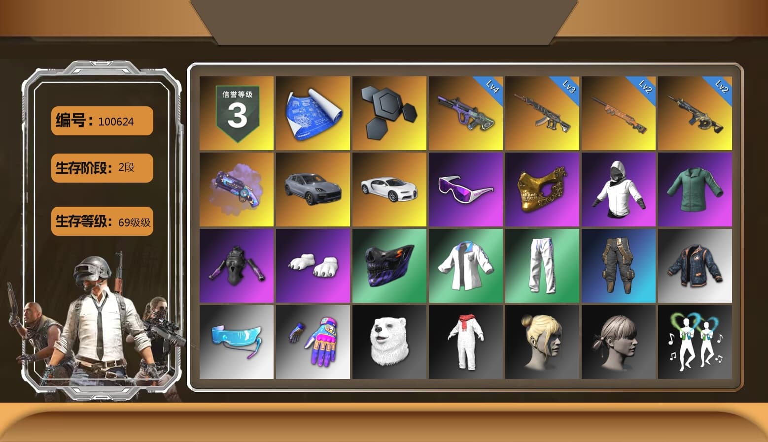 Purple Magical Mist — M79, «Cayenne Turbo GT» SUV, «Chiron» Sports Car, Snow Glasses, PGC 2021 Contingent Chaos Mask, Polar Bear Feet, XingHun's Tiger Strike Jacket, XingHun's Tiger Strike Pants, Exquisite Pants, XiongDi Hoodie, Full Autumn — M416, Blue Thunder Gloves, Diva Glasses (White) - 1