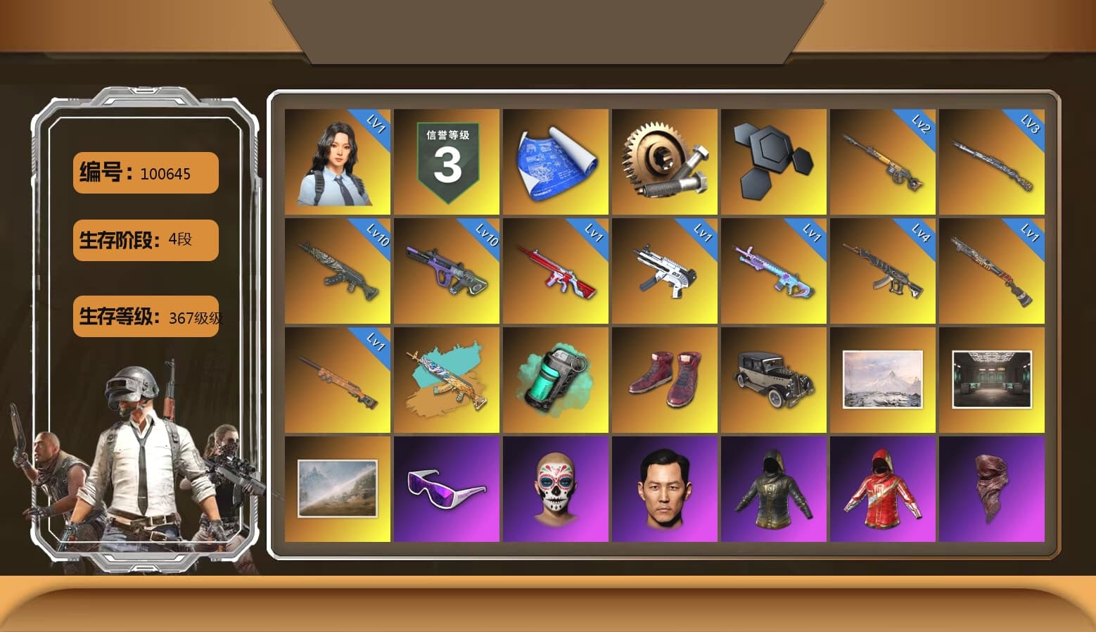 Teal Smoke Grenade, Hi-top Trainers (Red), Snow Glasses, PLAYERUNKNOWN's Bandana, Heavy Fur Coat (Black), Polar Bear Feet, Harley Quinn's Hair, Rash Beixli Xtra Tough Jacket, XingHun's Tiger Strike Jacket, XingHun's Tiger Strike Pants, PJS 2019 Phase 2 Jacket, StreamerOne, GPT 2025 Four Angry Men Jacket, Blue Thunder Gloves, Sideshow Bear Feet - 1