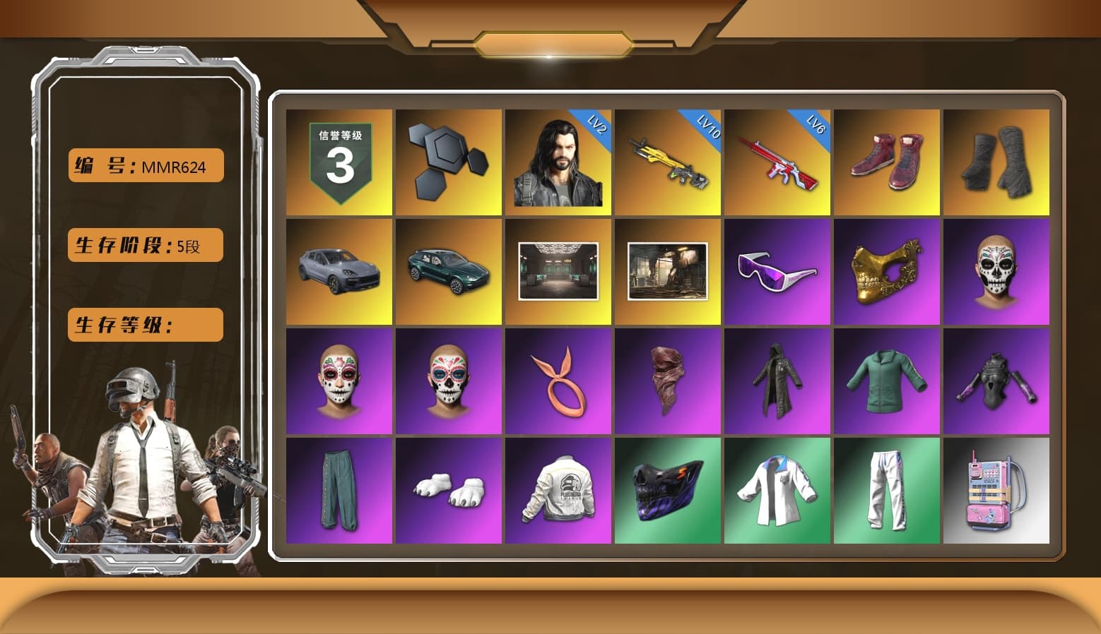 Hi-top Trainers (Red), Duncan's Infiltrator Handwraps, «Cayenne Turbo GT» SUV, «DBX707» SUV, Snow Glasses, PGC 2021 Contingent Chaos Mask, PLAYERUNKNOWN's Bandana, Heavy Fur Coat (Black), Polar Bear Feet, Harley Quinn's Hair, Desolate Warehouse, PEL 2019 Phase 2 Jacket, XingHun's Tiger Strike Jacket, XingHun's Tiger Strike Pants, NPL 2019 Phase 2 Jacket, PJS 2019 Phase 2 Jacket, Exquisite Pants, Sha Wujing's Shorts, StreamerOne, Full Autumn — M416, PGI.S Colorshift — Beryl M762, Festive Gloves (Red), Blue Thunder Gloves, Crash Test Handwraps, Diva Glasses (White), HUYA T-shirt, DOUYU T-shirt - 1