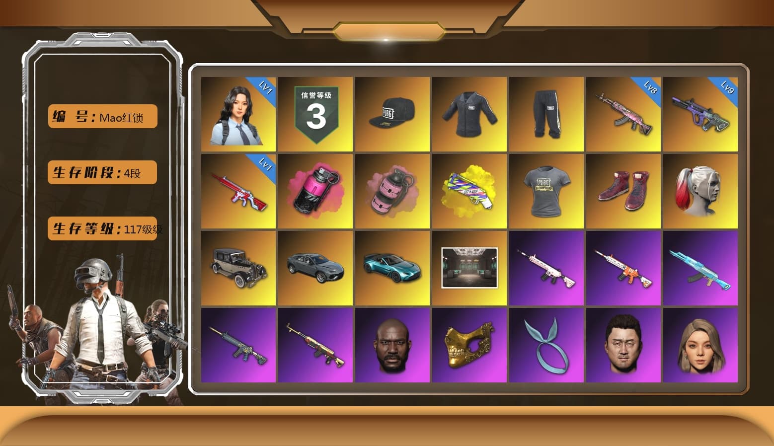 SEA Champ Training T-shirt, Magenta Smoke Grenade, Pink Smoke Grenade, Yellow Fog of Fury — M79, Hi-top Trainers (Red), Harley Quinn's Hair, «V12 Vantage Roadster (Luxe)» Sports Car, NeoticaCH's M416, Ashek's AKM, Jonathan Kamau, PGC 2021 Contingent Chaos Mask, Kansas Headband, PLAYERUNKNOWN's Bandana, Heavy Fur Coat (Black), Rash Beixli Xtra Tough Jacket, Rash Beixli Xtra Tough Jacket, SEA Champ Training Snapback, SEA Champ Training Pants, CigaretteSTV's M416, Pirate KIM's M416, Pirate KIM's SKS, JennaJulien's Pleated Skirt, PJS 2019 Phase 2 Jacket, StreamerOne, Full Autumn — M416, PGC 2019 - AKM, PGC 2019 — SCAR-L, SPYGEA's M24, MOZZ's M24, PGC 2019 — Pan, PUBG Nations Cup 2019 Pan, Festive Gloves (Red), Balaclava (Pink), Bloody Nurse Cap, Bloody Nurse Mask, Zerator's Pleated Skirt, Xargon's Skirt, Sideshow Bear Feet - 1