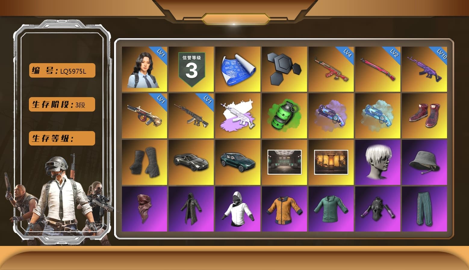 Emerald Smoke Grenade, Purple Magical Mist — M79, Blue Magical Mist — M79, Hi-top Trainers (Red), Duncan's Infiltrator Handwraps, «V12 Vantage Roadster» Sports Car, «DBX707» SUV, Weapons Shrine, 9S's Hairstyle, PLAYERUNKNOWN's Bandana, Heavy Fur Coat (Black), Polar Bear Feet, aespa Stage, aespa NINGNING, PKL 2019 Phase 2 Jacket, Sideshow Bear Feet, Exquisite Pants, XiongDi Hoodie, Sha Wujing's Shorts, StreamerOne, Full Autumn — M416, aespa WINTER, Blue Thunder Gloves, DOUYU T-shirt, «DBX707» SUV - 1