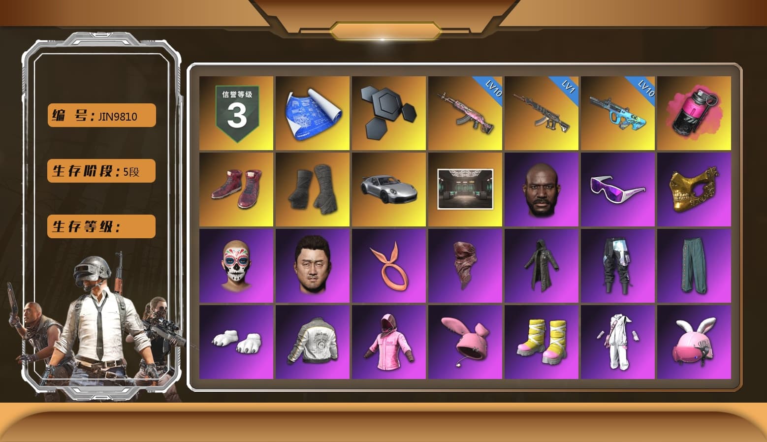 Magenta Smoke Grenade, Hi-top Trainers (Red), Duncan's Infiltrator Handwraps, «911 Carrera GTS» Sports Car, Jonathan Kamau, Snow Glasses, PGC 2021 Contingent Chaos Mask, PLAYERUNKNOWN's Bandana, Heavy Fur Coat (Black), Polar Bear Feet, Rash Beixli Xtra Tough Jacket, Harley Quinn's Hair, Hairstyle PGI.S, Rash Beixli Xtra Tough Jacket, PML 2019 Phase 2 Jacket, XingHun's Tiger Strike Jacket, XingHun's Tiger Strike Pants, PJS 2019 Phase 2 Jacket, PKL 2019 Phase 2 Jacket, StreamerOne, Full Autumn — M416, Silver Plate — M416 - 1