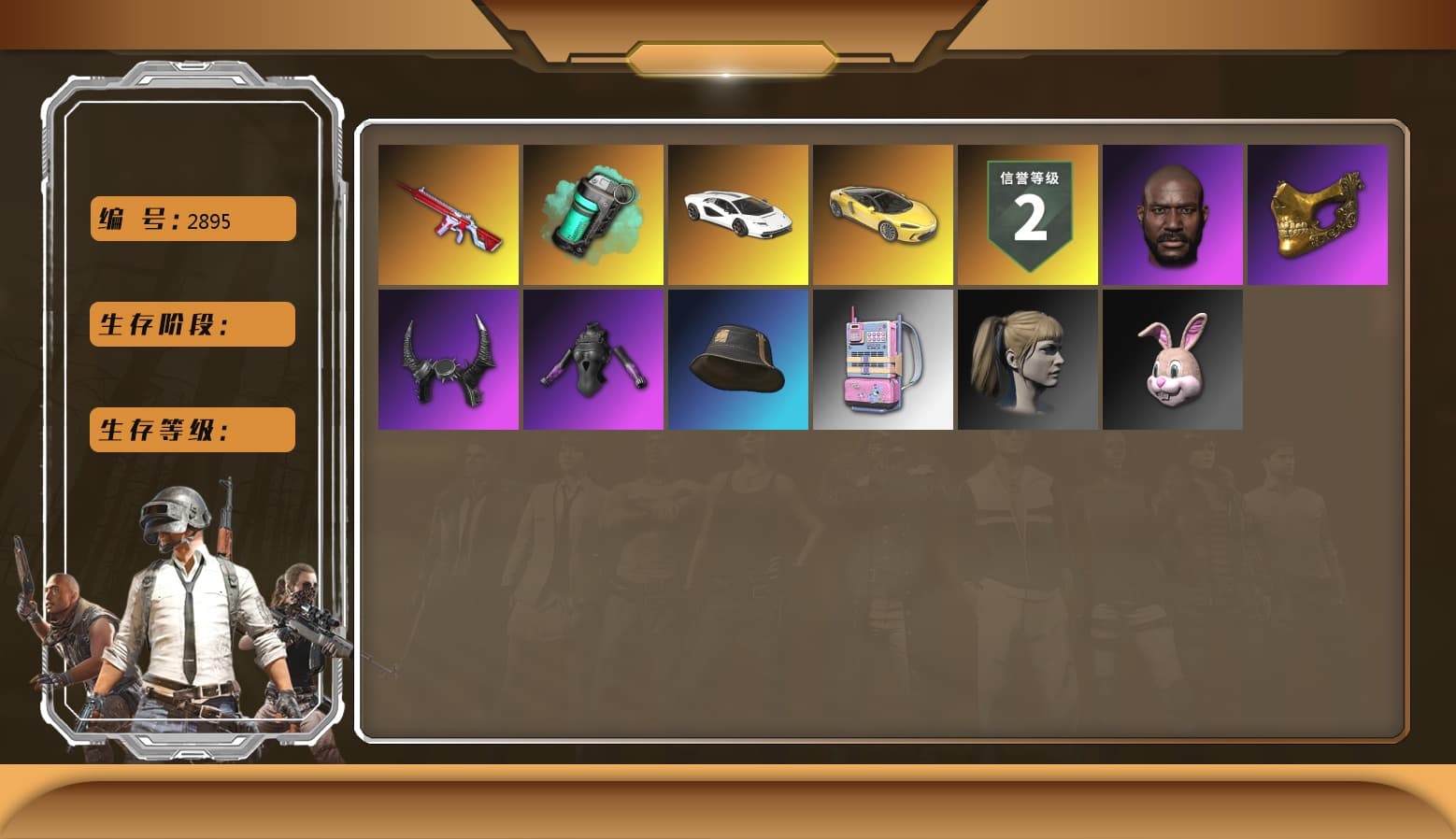No Signal — M416, Harley Quinn's Hair, Jonathan Kamau, PGC 2021 Contingent Chaos Mask, Demon Biker Horns, «Countach LPI 800-4» Sports Car, Teal Smoke Grenade - 1