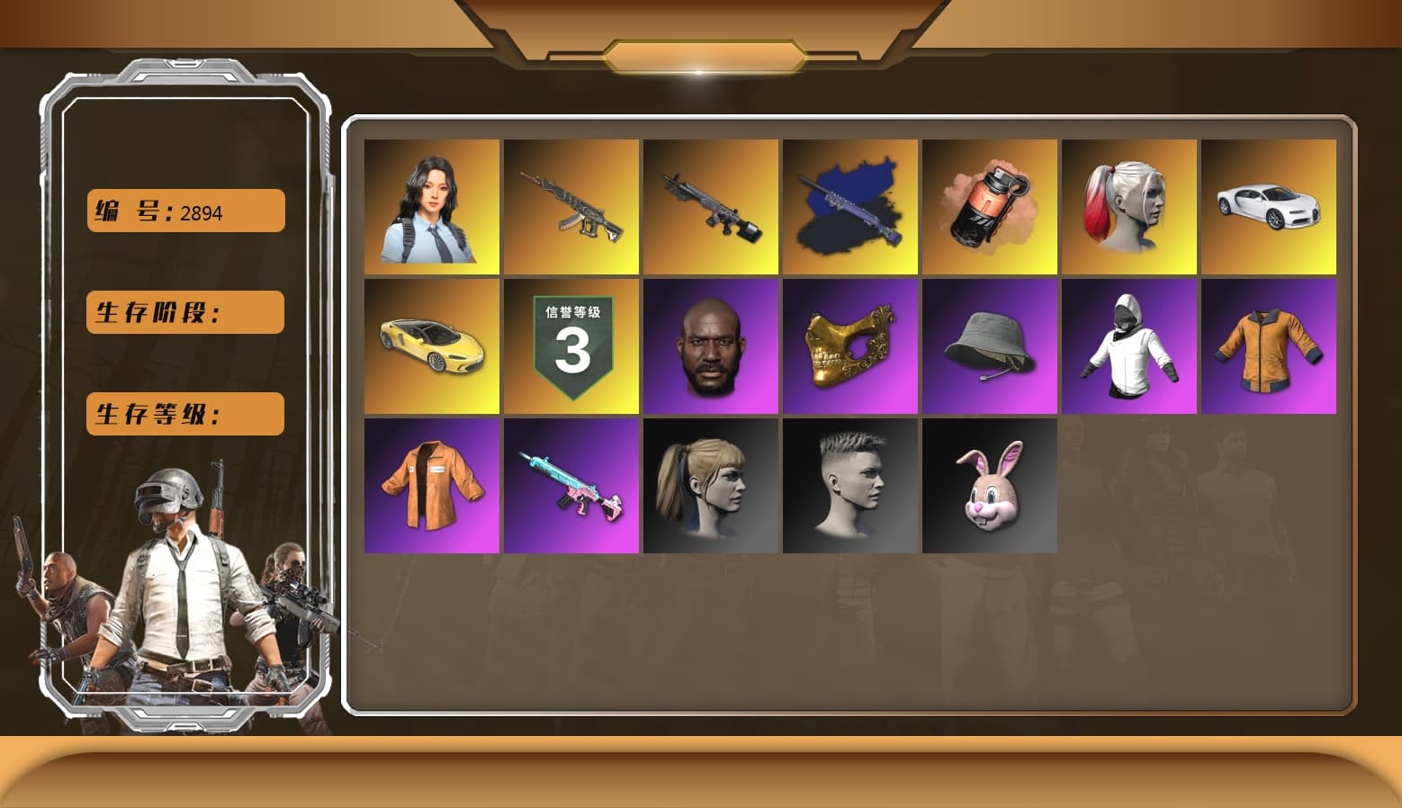 «Chiron» Sports Car, «Chiron» Sports Car, Hanna, Harley Quinn's Hair, Jonathan Kamau, PGC 2021 Contingent Chaos Mask, Escapee Jacket, Harley Quinn's Hair, Coral Smoke Grenade, Demon's Touch — ACE32, Final Serenade — M24 (Blue Black), Obscura - Mk12 - 1