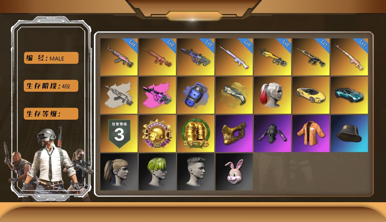 Rest in Pink — Dragunov [1], Harley Quinn's Hair, Hairstyle PGI.S, Harley Quinn's Hair, PGC 2021 Contingent Chaos Mask, Escapee Jacket, Blue Smoke Grenade - 1