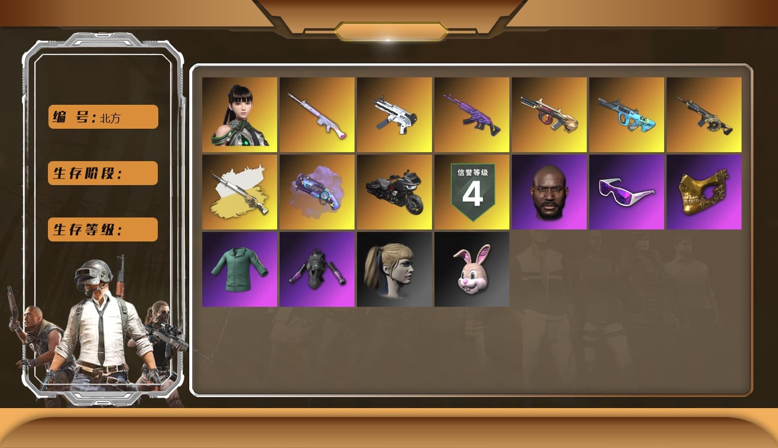 Yellow Smoke Grenade, Purple Magical Mist — M79, Duncan's Infiltrator Handwraps, Jonathan Kamau, Snow Glasses, PGC 2021 Contingent Chaos Mask, Polar Bear Feet, Harley Quinn's Hair, Sha Wujing's Shorts, StreamerOne, Blue Thunder Gloves - 1