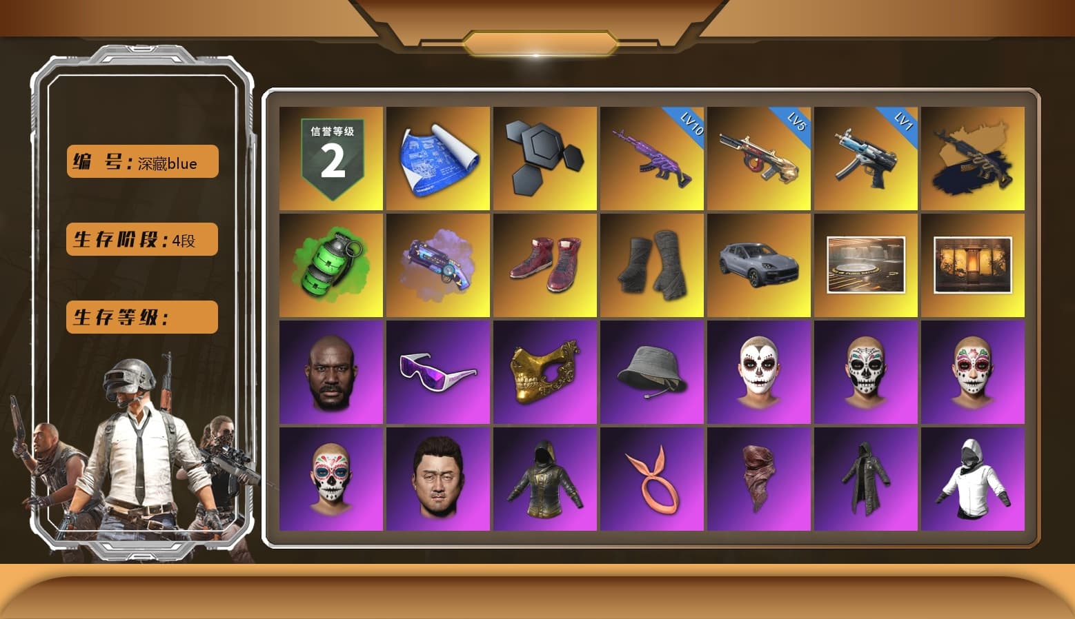 Emerald Smoke Grenade, Purple Magical Mist — M79, Hi-top Trainers (Red), Duncan's Infiltrator Handwraps, «Cayenne Turbo GT» SUV, Showroom, Weapons Shrine, Jonathan Kamau, Snow Glasses, PGC 2021 Contingent Chaos Mask, PLAYERUNKNOWN's Bandana, Heavy Fur Coat (Black), Polar Bear Feet, PEL 2019 Phase 2 Jacket, NPL 2019 Phase 2 Jacket, Sideshow Bear Feet, Exquisite Pants, XiongDi Hoodie, Sha Wujing's Shorts, StreamerOne, GPT 2025 Four Angry Men Jacket, Full Autumn — M416, PGC 2019 - AKM, Refined Aeolus — Vector, PGC 2019 — Pan, Blue Thunder Gloves, Diva Glasses (White), DOUYU T-shirt, Esports Chicken Dinner Shirt - 1