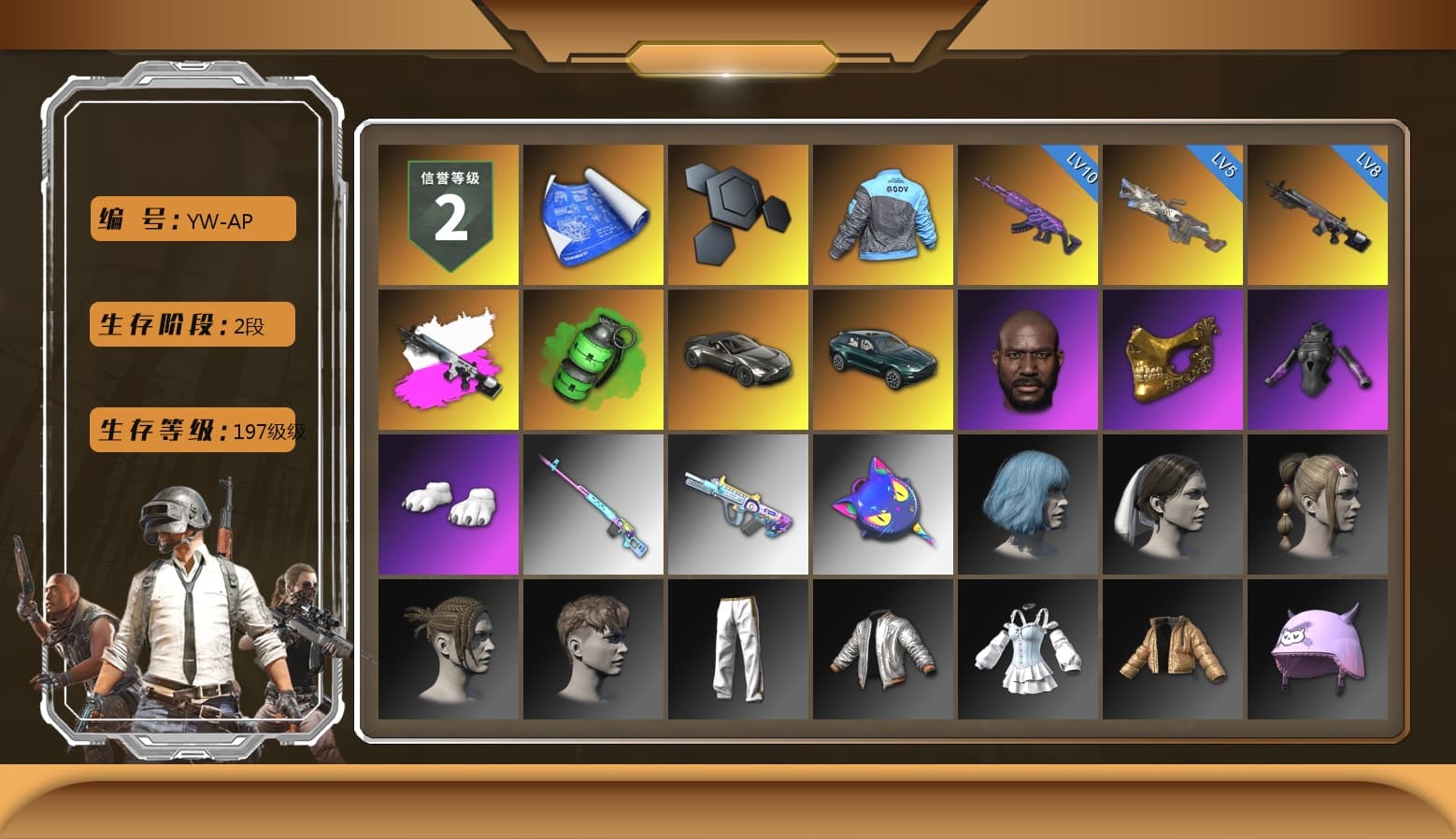 Obscura - Mk12 (Silver Fuchsia), Emerald Smoke Grenade, «V12 Vantage Roadster» Sports Car, «DBX707» SUV, Jonathan Kamau, PGC 2021 Contingent Chaos Mask, Polar Bear Feet, Exquisite Pants - 1