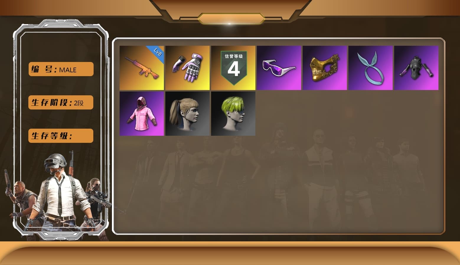 Hi-top Trainers (Red), PLAYERUNKNOWN's Bandana, Hairstyle PGI.S, Harley Quinn's Hair, PGC 2021 Contingent Chaos Mask, Snow Glasses - 1
