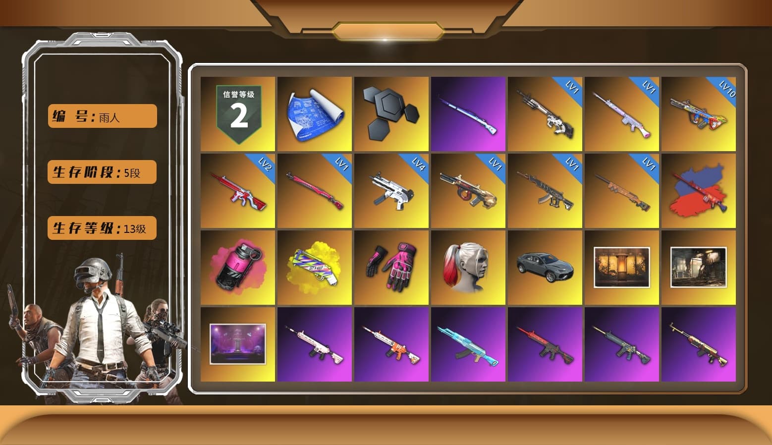 Magenta Smoke Grenade, Yellow Fog of Fury — M79, Hambinooo's Gloves, Harley Quinn's Hair, Weapons Shrine, NeoticaCH's M416, Ashek's AKM, Lumi's Kar98k, Jonathan Kamau, 9S's Hairstyle, PGC 2021 Contingent Chaos Mask, Polar Bear Feet, Escapee Jacket, Jailbird T-Shirt, Rash Vest, aespa Stage, Harley Quinn's Hair, Rash Beixli Xtra Tough Jacket, Desolate Warehouse, CigaretteSTV's M416, Speed & Momentum — M416, Pirate KIM's M416, Pirate KIM's SKS, Speed & Momentum — Kar98k, Harley Quinn's Makeup, Shroud's Varsity Jacket, aespa NINGNING, XingHun's Tiger Strike Jacket, XingHun's Tiger Strike Pants, Sideshow Bear Feet, Exquisite Pants, Sha Wujing's Shorts, StreamerOne, GPT 2025 Four Angry Men Jacket, Full Autumn — M416, Silver Plate — M416, aespa KARINA, aespa WINTER, aespa GISELLE, PGC 2019 - AKM, XingHun's AKM, Bengal Blade - SCAR-L, PGC 2019 — SCAR-L, Elegant - G36C, Silver Plate — Mini14, PGC 2019 — Mini14, PGC 2019 — Kar98k, SPYGEA's M24, PGC 2019 — Pan, Diva Glasses (White), Rose-tinted Glasses, 2018 PUBG ALL-STAR T-shirt (Korean), HUYA T-shirt, Esports IGL Shirt, Zerator's Pleated Skirt - 1
