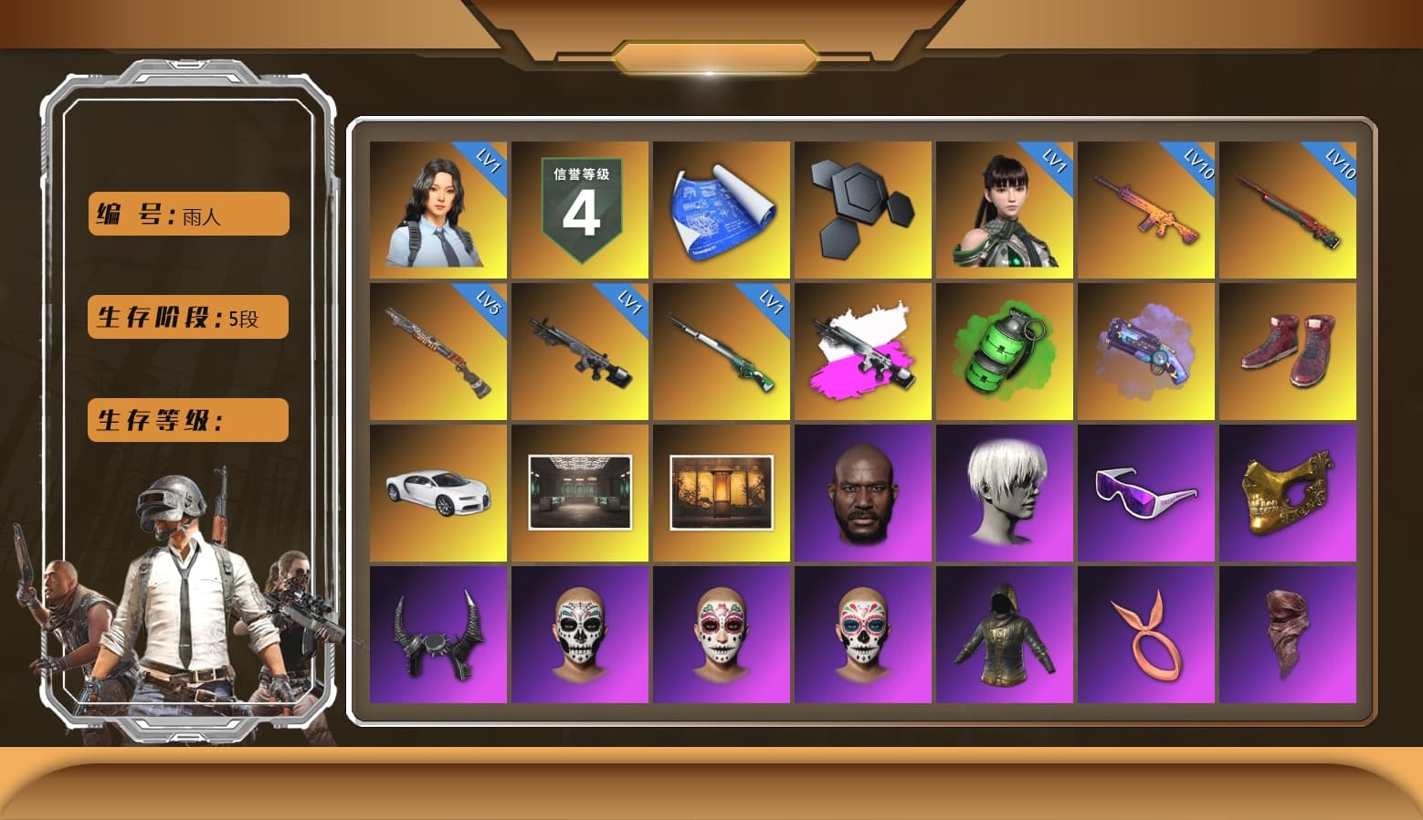 Obscura - Mk12 (Silver Fuchsia), Emerald Smoke Grenade, Purple Magical Mist — M79, Hi-top Trainers (Red), «Chiron» Sports Car, Weapons Shrine, Jonathan Kamau, 9S's Hairstyle, Snow Glasses, PGC 2021 Contingent Chaos Mask, Demon Biker Horns, PLAYERUNKNOWN's Bandana, Heavy Fur Coat (Black), Polar Bear Feet, Rash Beixli Xtra Tough Jacket, aespa Stage, Harley Quinn's Hair, Rash Beixli Xtra Tough Jacket, XingHun's Tiger Strike Jacket, XingHun's Tiger Strike Pants, NPL 2019 Phase 2 Jacket, PJS 2019 Phase 2 Jacket, Sideshow Bear Feet, Exquisite Pants, XiongDi Hoodie, Sha Wujing's Shorts, StreamerOne, GPT 2025 Four Angry Men Jacket, Training Jacket (Green), Full Autumn — M416, aespa KARINA, Blue Thunder Gloves, DOUYU T-shirt - 1