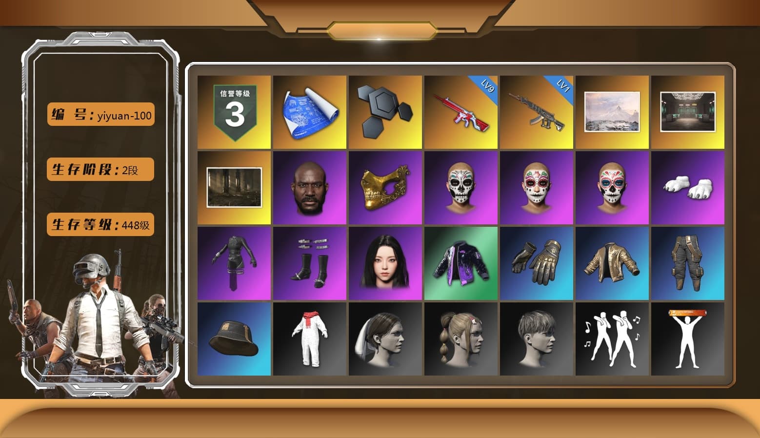 Jonathan Kamau, PGC 2021 Contingent Chaos Mask, Polar Bear Feet, aespa Stage, Nostalgia, Full Autumn — M416, aespa KARINA, Blue Thunder Gloves, «DBX707» SUV - 1
