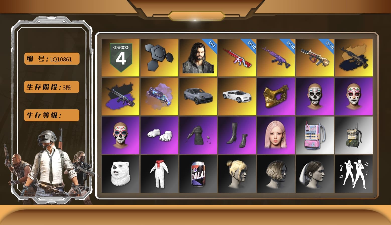 Purple Magical Mist — M79, «Cayenne Turbo GT» SUV, «Chiron» Sports Car, PGC 2021 Contingent Chaos Mask, Polar Bear Feet, aespa Stage, Exquisite Pants, MET Asia Series Distressed Jeans, StreamerOne, Full Autumn — M416, aespa GISELLE, Blue Thunder Gloves - 1
