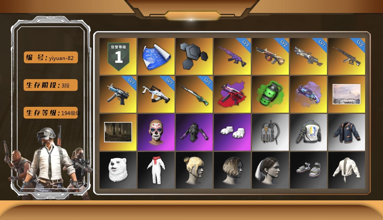 Emerald Smoke Grenade, Purple Magical Mist — M79, Polar Bear Feet, Nostalgia, NPL 2019 Phase 2 Jacket - 1
