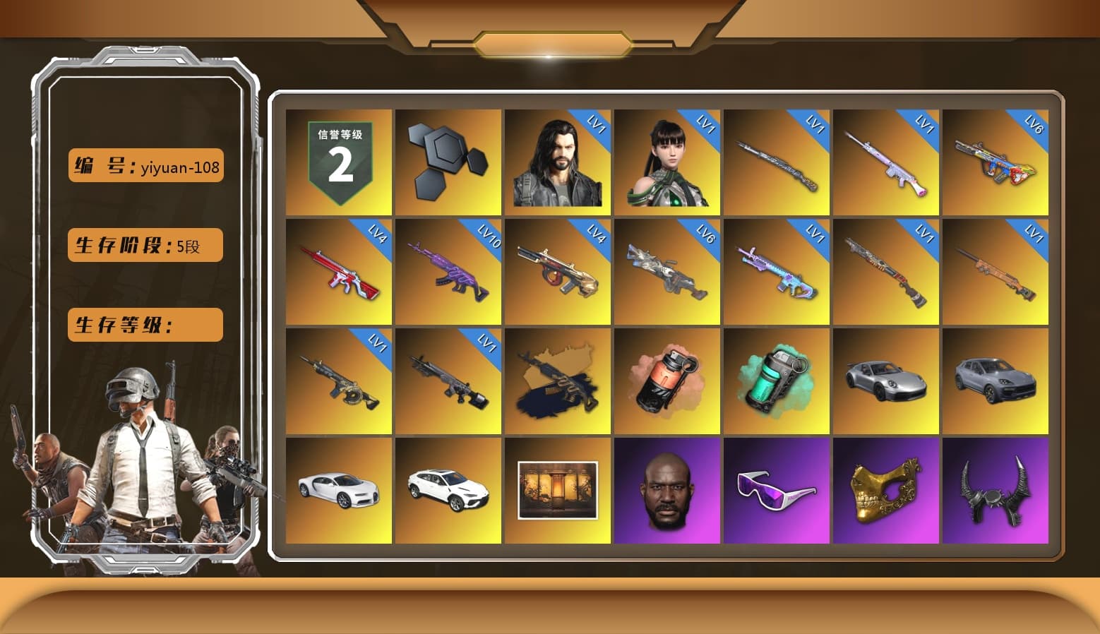 Coral Smoke Grenade, Teal Smoke Grenade, «911 Carrera GTS» Sports Car, «Cayenne Turbo GT» SUV, «Chiron» Sports Car, Weapons Shrine, Jonathan Kamau, Snow Glasses, PGC 2021 Contingent Chaos Mask, Demon Biker Horns, Polar Bear Feet, aespa Stage, Harley Quinn's Hair, PKL 2019 Phase 2 Jacket, Exquisite Pants, XiongDi Hoodie, Sha Wujing's Shorts, StreamerOne, Training Jacket (Green), Full Autumn — M416, aespa WINTER, Blue Thunder Gloves, DOUYU T-shirt - 1