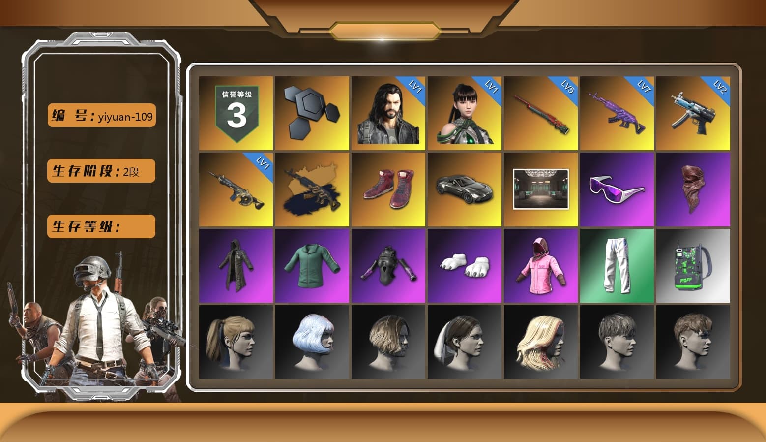 Hi-top Trainers (Red), «V12 Vantage Roadster» Sports Car, Snow Glasses, PLAYERUNKNOWN's Bandana, Heavy Fur Coat (Black), Polar Bear Feet, Rash Beixli Xtra Tough Jacket, Harley Quinn's Hair, Rash Beixli Xtra Tough Jacket, XingHun's Tiger Strike Pants, Exquisite Pants, Sha Wujing's Shorts, StreamerOne, GPT 2025 Four Angry Men Jacket, Blue Thunder Gloves, DOUYU T-shirt - 1