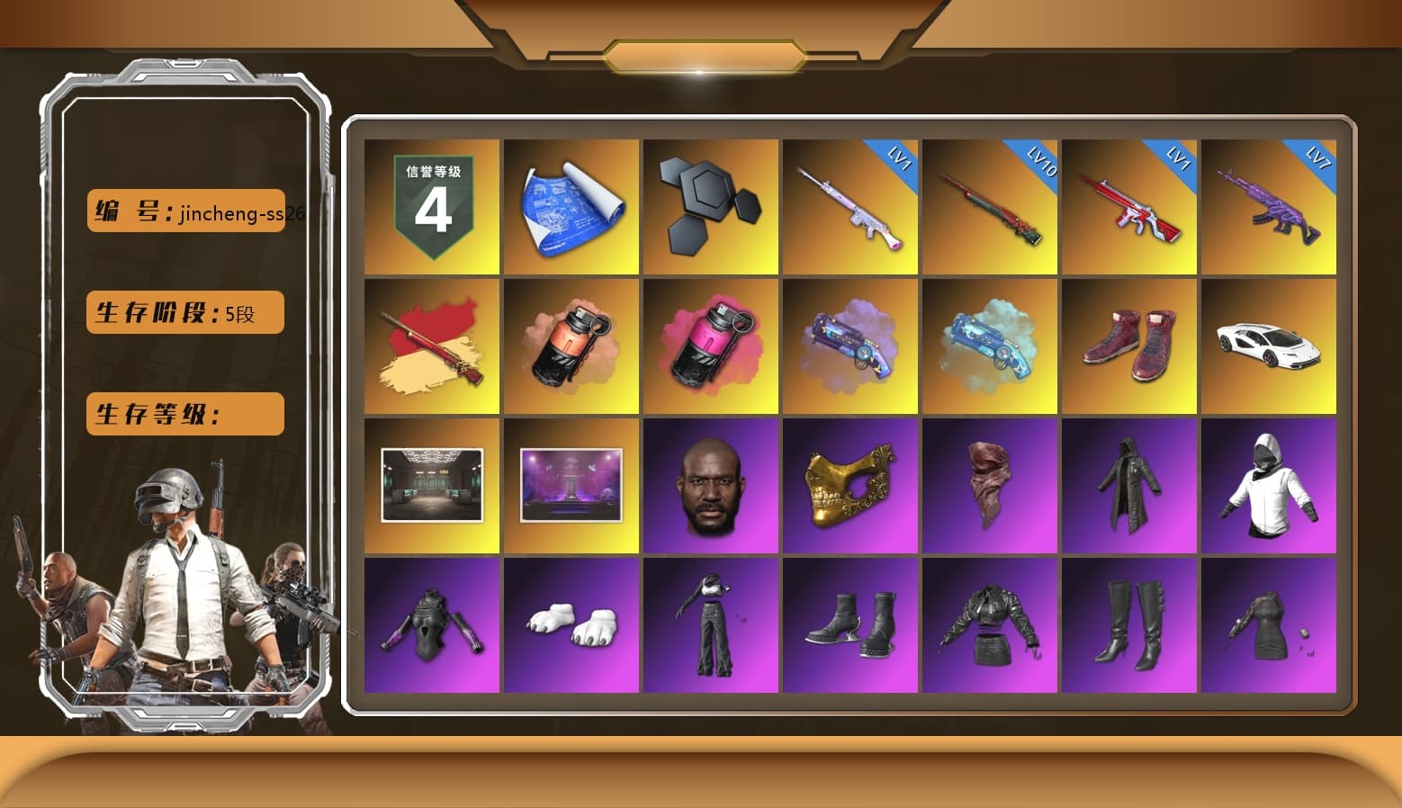 Coral Smoke Grenade, Magenta Smoke Grenade, Purple Magical Mist — M79, Blue Magical Mist — M79, Hi-top Trainers (Red), «Countach LPI 800-4» Sports Car, Jonathan Kamau, PGC 2021 Contingent Chaos Mask, PLAYERUNKNOWN's Bandana, Heavy Fur Coat (Black), Polar Bear Feet, aespa Stage, aespa NINGNING, XiongDi Hoodie, StreamerOne, Full Autumn — M416, aespa KARINA, aespa WINTER, aespa GISELLE, Bengal Blade - SCAR-L, Douyu Biker Jacket, Blue Thunder Gloves - 1