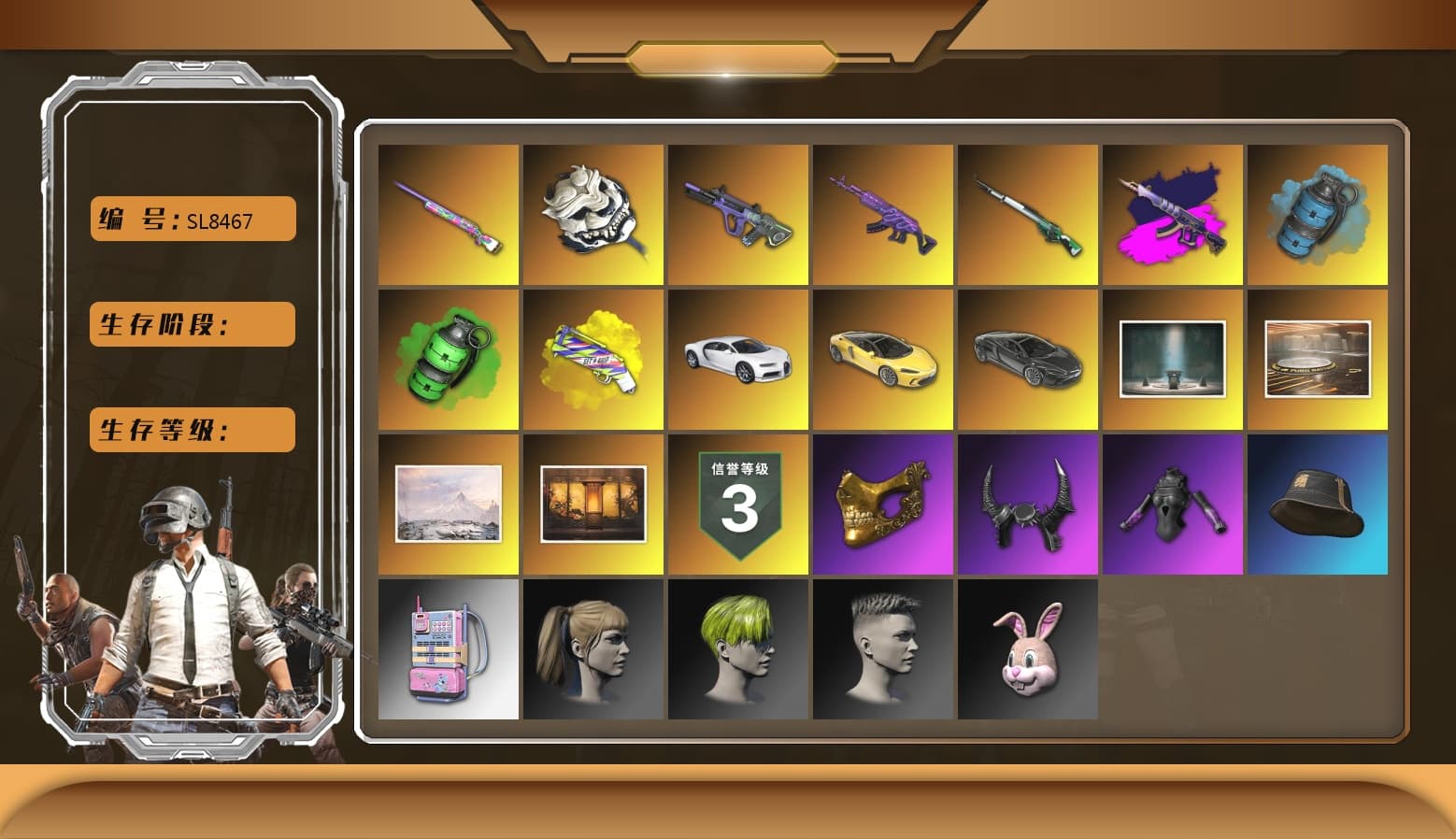Medusa — Beryl M762 [MAX], White Tiger — Pan [MAX], Emerald Smoke Grenade, Neon Dream — AUG, Over the Rainbow — M24, «Chiron» Sports Car, «McLaren GT Standard (Silica White)» Sports Car, Harley Quinn's Hair, Hairstyle PGI.S, PGC 2021 Contingent Chaos Mask, Demon Biker Horns, Weapons Shrine, Showroom, Chamber of Triumph, Azure Smoke Grenade, Yellow Fog of Fury — M79, «Chiron» Sports Car - 1