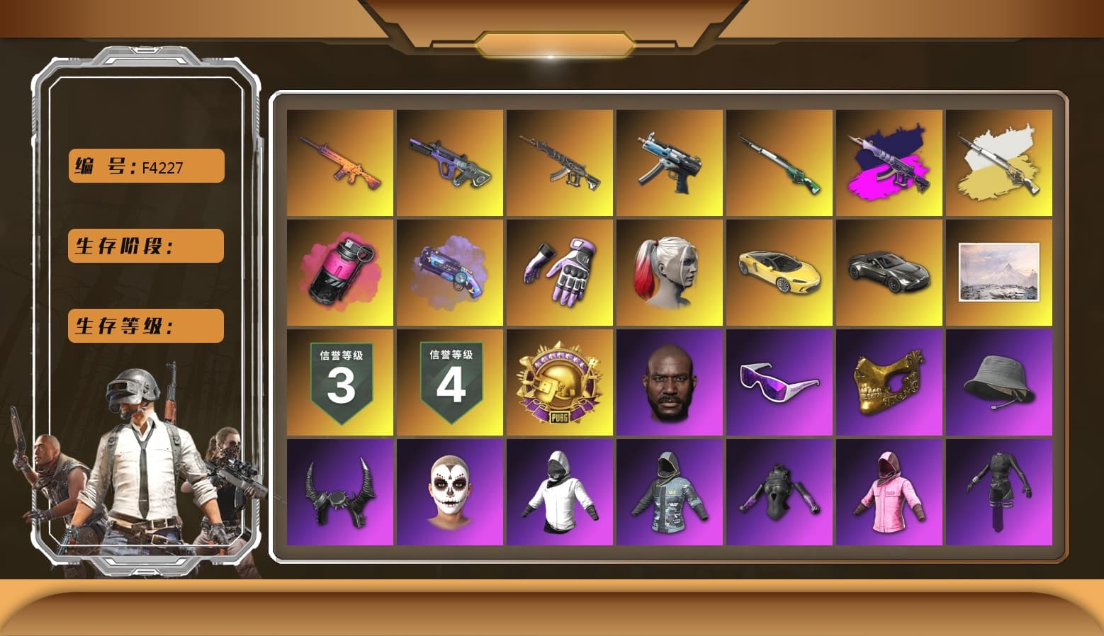 Magenta Smoke Grenade, Trick-or-treat — M416 [MAX], Purple Magical Mist — M79, Neon Dream — AUG, Winter Eclipse — MP5K, Rash Beixli Xtra Tough Jacket, Heybox Gloves, Rash Beixli Xtra Tough Jacket, PGC 2021 Contingent Chaos Mask, Snow Glasses, Jonathan Kamau, Harley Quinn's Hair, Demon Biker Horns, La Catrina Makeup, Harley Quinn's Hair, «V12 Vantage Roadster» Sports Car, Demon's Touch — ACE32, aespa Stage - 1