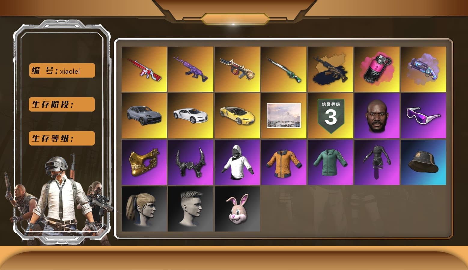 Medusa — Beryl M762 [MAX], Magenta Smoke Grenade, No Signal — M416 [MAX], Minotaur — AUG, «Chiron» Sports Car, Harley Quinn's Hair, Jonathan Kamau, Demon Biker Horns, PGC 2021 Contingent Chaos Mask, Snow Glasses, Purple Magical Mist — M79, aespa Stage, «Chiron» Sports Car, «Cayenne Turbo GT» SUV - 1