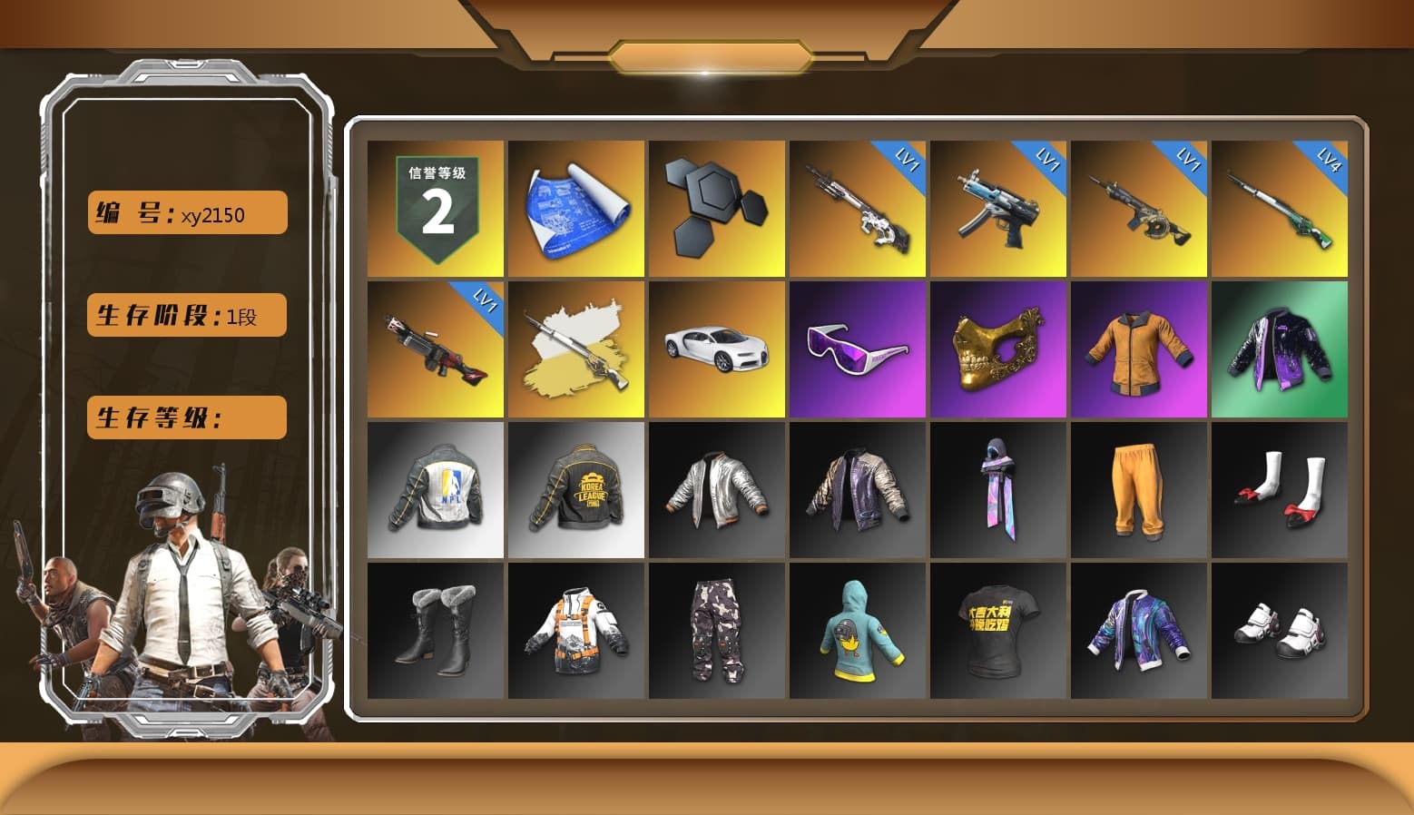 Cosmic Caliber - Kar98k (White Yellow), «Chiron» Sports Car, Snow Glasses, PGC 2021 Contingent Chaos Mask, NPL 2019 Phase 2 Jacket, PKL 2019 Phase 2 Jacket, StreamerOne, Full Autumn — M416 - 1
