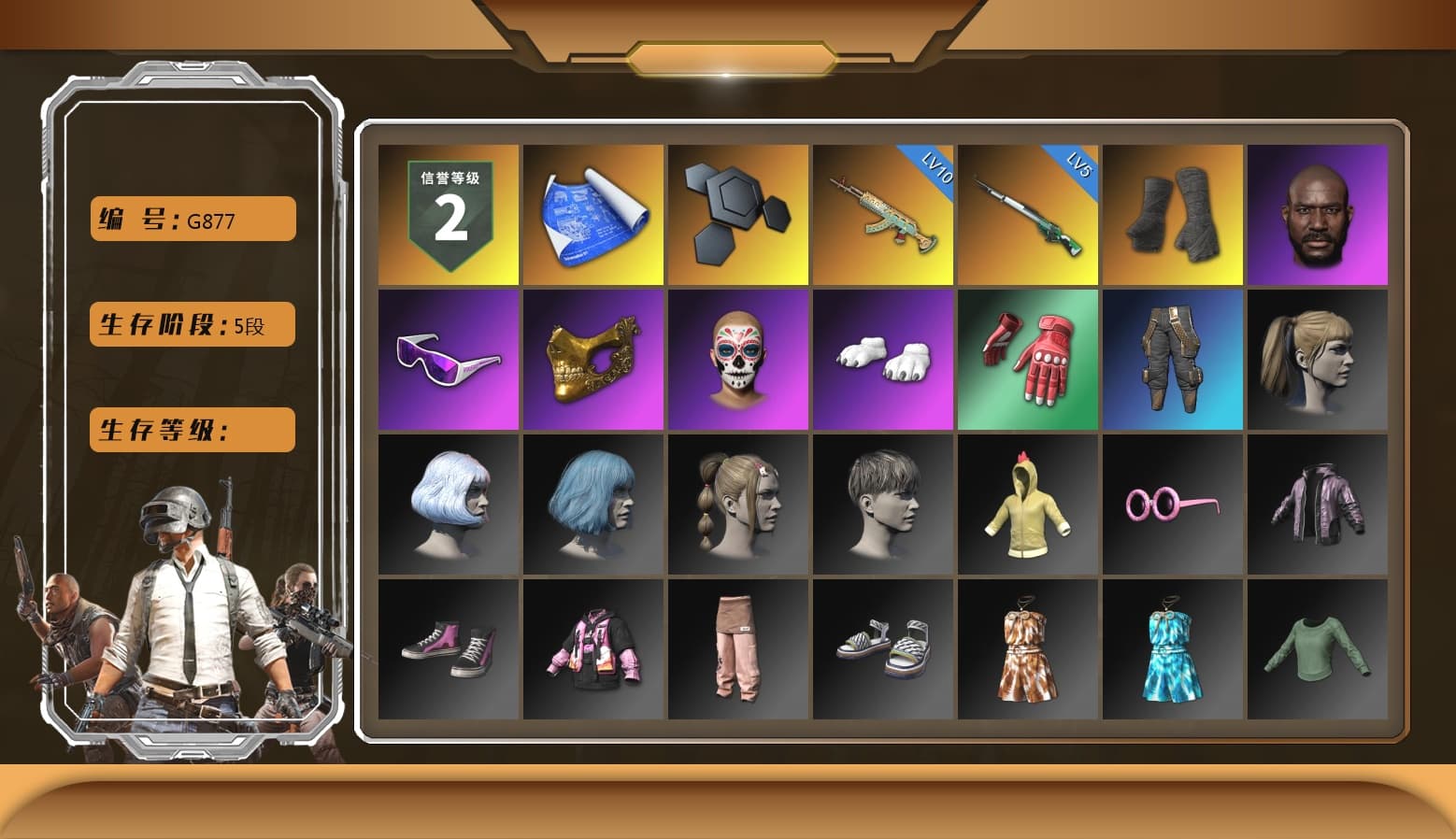Duncan's Infiltrator Handwraps, Jonathan Kamau, Snow Glasses, PGC 2021 Contingent Chaos Mask, Polar Bear Feet, Harley Quinn's Hair, Sha Wujing's Shorts, StreamerOne, GPT 2025 Four Angry Men Jacket, Training Jacket (Green), Full Autumn — M416, Refined Aeolus — Vector, Festive Gloves (Red) - 1
