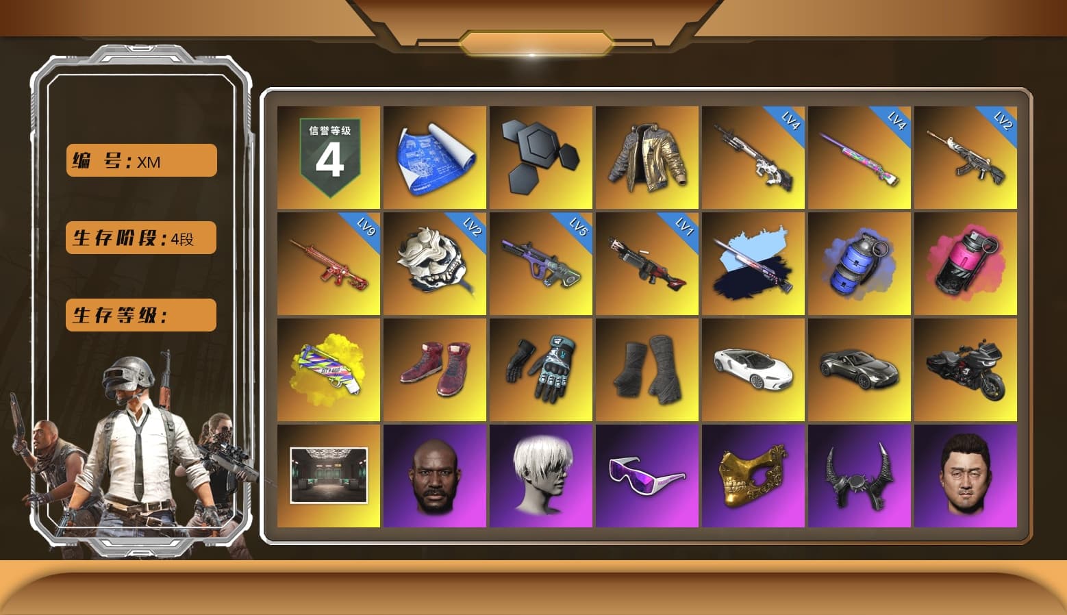 Douyu Biker Jacket, Blue Smoke Grenade, Magenta Smoke Grenade, Yellow Fog of Fury — M79, Hi-top Trainers (Red), Duncan's Infiltrator Handwraps, «V12 Vantage Roadster» Sports Car, Jonathan Kamau, 9S's Hairstyle, Snow Glasses, PGC 2021 Contingent Chaos Mask, Demon Biker Horns, PLAYERUNKNOWN's Bandana, Heavy Fur Coat (Black), Polar Bear Feet, Harley Quinn's Hair, Hairstyle PGI.S, Rash Beixli Xtra Tough Jacket, XingHun's Tiger Strike Jacket, XingHun's Tiger Strike Pants, NPL 2019 Phase 2 Jacket, NH-Esports Jacket, Sha Wujing's Shorts, StreamerOne, Full Autumn — M416, PGI.S Colorshift — Beryl M762, NH-ESPORTS - Beryl M762, Serpent's Kiss - AKM, Bengal Blade - SCAR-L, Crash Test Handwraps, HUYA T-shirt, DOUYU T-shirt, Esports IGL Shirt, Esports Chicken Dinner Shirt, «DBX707» SUV - 1