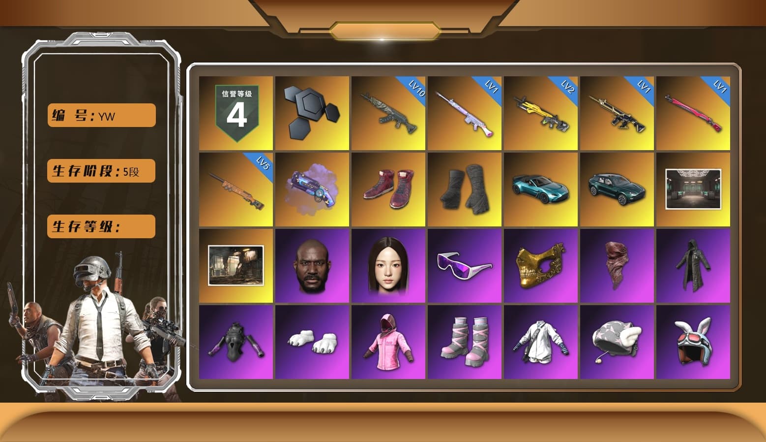 Purple Magical Mist — M79, Hi-top Trainers (Red), Duncan's Infiltrator Handwraps, «V12 Vantage Roadster (Luxe)» Sports Car, «DBX707» SUV, Jonathan Kamau, Snow Glasses, PGC 2021 Contingent Chaos Mask, PLAYERUNKNOWN's Bandana, Heavy Fur Coat (Black), Polar Bear Feet, Rash Beixli Xtra Tough Jacket, Harley Quinn's Hair, Rash Beixli Xtra Tough Jacket, Desolate Warehouse, XingHun's Tiger Strike Jacket, Sideshow Bear Feet, Exquisite Pants, StreamerOne, «DBX707» SUV - 1