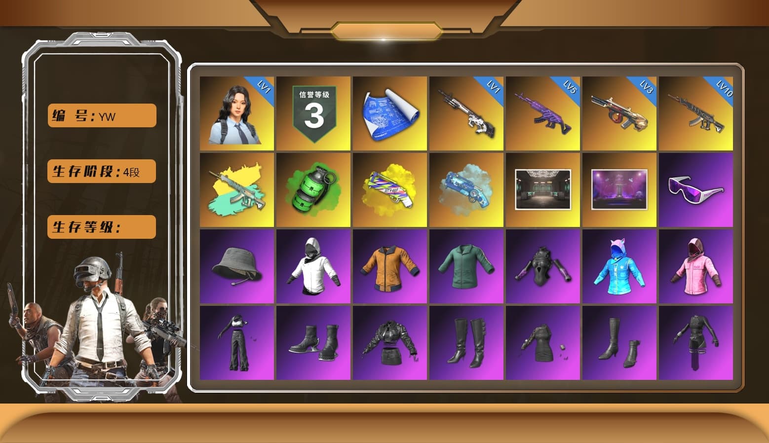 Emerald Smoke Grenade, Yellow Fog of Fury — M79, Blue Magical Mist — M79, Snow Glasses, Rash Beixli Xtra Tough Jacket, aespa Stage, Harley Quinn's Hair, Rash Beixli Xtra Tough Jacket, aespa NINGNING, XingHun's Tiger Strike Jacket, XingHun's Tiger Strike Pants, Sideshow Bear Feet, Sha Wujing's Shorts, StreamerOne, Training Jacket (Green), Full Autumn — M416, aespa KARINA, aespa WINTER, aespa GISELLE, Blue Thunder Gloves - 1