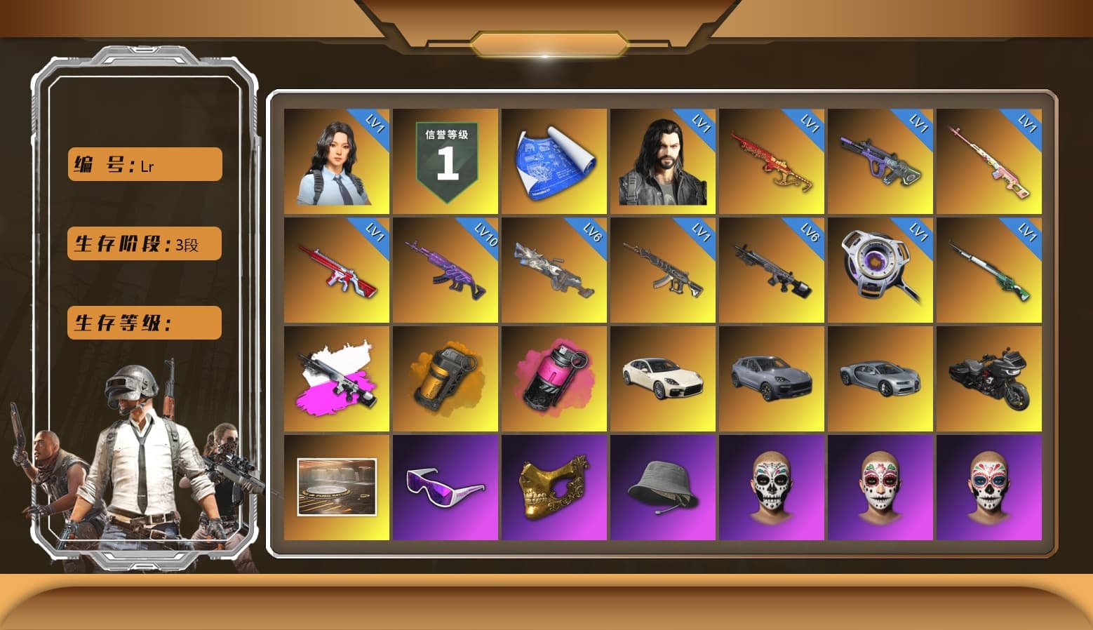 Rest in Pink — Dragunov [1], Obscura - Mk12 (Silver Fuchsia), Orange Smoke Grenade, Magenta Smoke Grenade, «Panamera Turbo S» Sedan, «Cayenne Turbo GT» SUV, Showroom, Snow Glasses, PGC 2021 Contingent Chaos Mask, Polar Bear Feet, Harley Quinn's Hair, PML 2019 Phase 2 Jacket, NPL 2019 Phase 2 Jacket, PJS 2019 Phase 2 Jacket, PKL 2019 Phase 2 Jacket, Exquisite Pants, Sha Wujing's Shorts, GPT 2025 Four Angry Men Jacket, Blue Thunder Gloves - 1