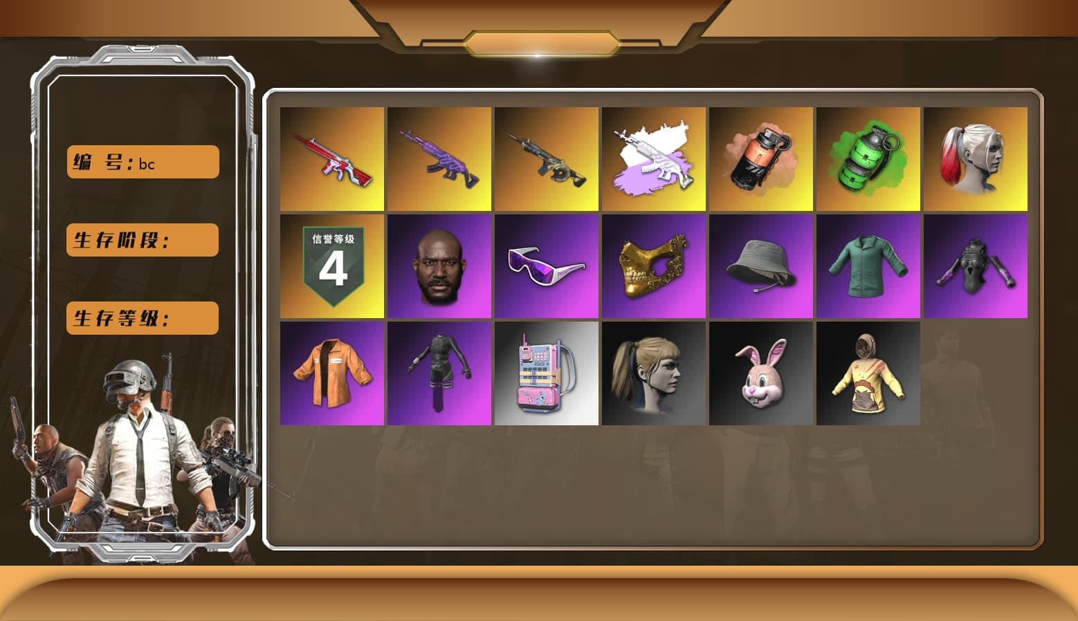 Medusa — Beryl M762 (Gray Purple), Coral Smoke Grenade, Emerald Smoke Grenade, Duncan's Infiltrator Handwraps, Harley Quinn's Hair, Jonathan Kamau, Snow Glasses, PGC 2021 Contingent Chaos Mask, Escapee Jacket, Jailbird T-Shirt, Rash Vest, Aespa, Harley Quinn's Hair, Rash Beixli Xtra Tough Jacket, Ghosted — AKM, Speed & Momentum — M416, Ghosted — Kar98k, Speed & Momentum — Kar98k, JennaJulien's Pleated Skirt, PJS 2019 Phase 2 Jacket, Sideshow Bear Feet, XiongDi Hoodie, StreamerOne, Training Jacket (Green), Gold Plate — M416, Silver Plate — Mini14, Crash Test Handwraps, Rose-tinted Glasses, Killer Clown Mask, Bengal Tiger - 1