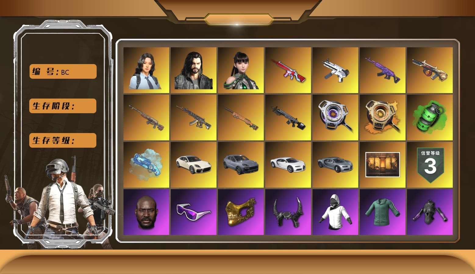 Void — Pan (Yellow Orange), Emerald Smoke Grenade, Blue Magical Mist — M79, Duncan's Infiltrator Handwraps, «Panamera Turbo S» Sedan, «Cayenne Turbo GT» SUV, «Chiron» Sports Car, Jonathan Kamau, Snow Glasses, PGC 2021 Contingent Chaos Mask, Demon Biker Horns, Polar Bear Feet, Rash Beixli Xtra Tough Jacket, Rash Beixli Xtra Tough Jacket, PML 2019 Phase 2 Jacket, XingHun's Tiger Strike Jacket, XingHun's Tiger Strike Pants, Sha Wujing's Shorts, StreamerOne, GPT 2025 Four Angry Men Jacket, Training Jacket (Green), Blue Thunder Gloves, HUYA T-shirt, DOUYU T-shirt - 1