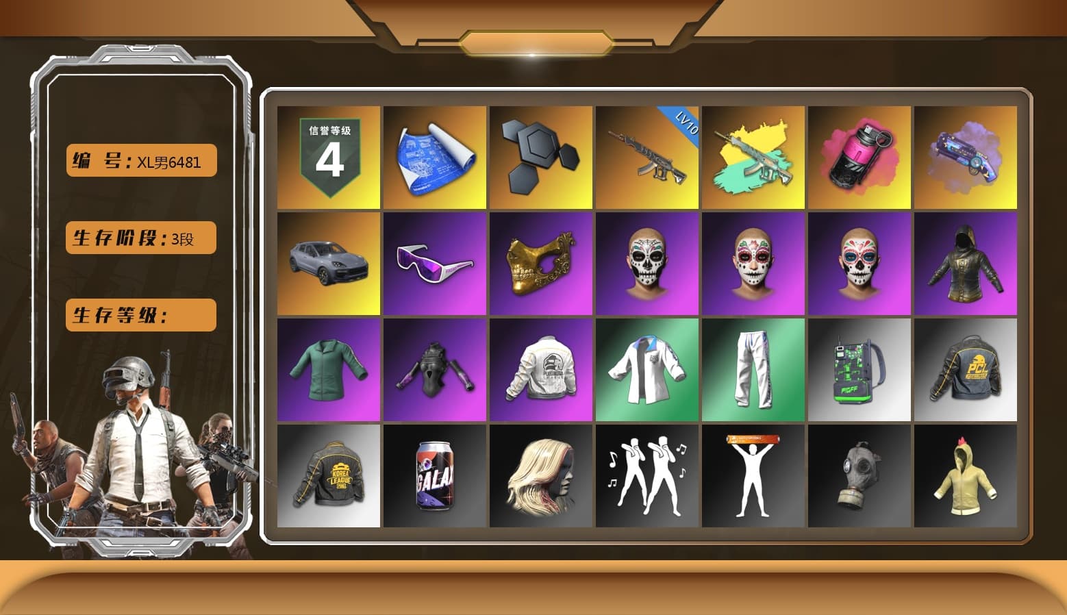 Magenta Smoke Grenade, Purple Magical Mist — M79, «Cayenne Turbo GT» SUV, Snow Glasses, PGC 2021 Contingent Chaos Mask, PEL 2019 Phase 2 Jacket, XingHun's Tiger Strike Jacket, XingHun's Tiger Strike Pants, PKL 2019 Phase 2 Jacket, Sha Wujing's Shorts, StreamerOne - 1