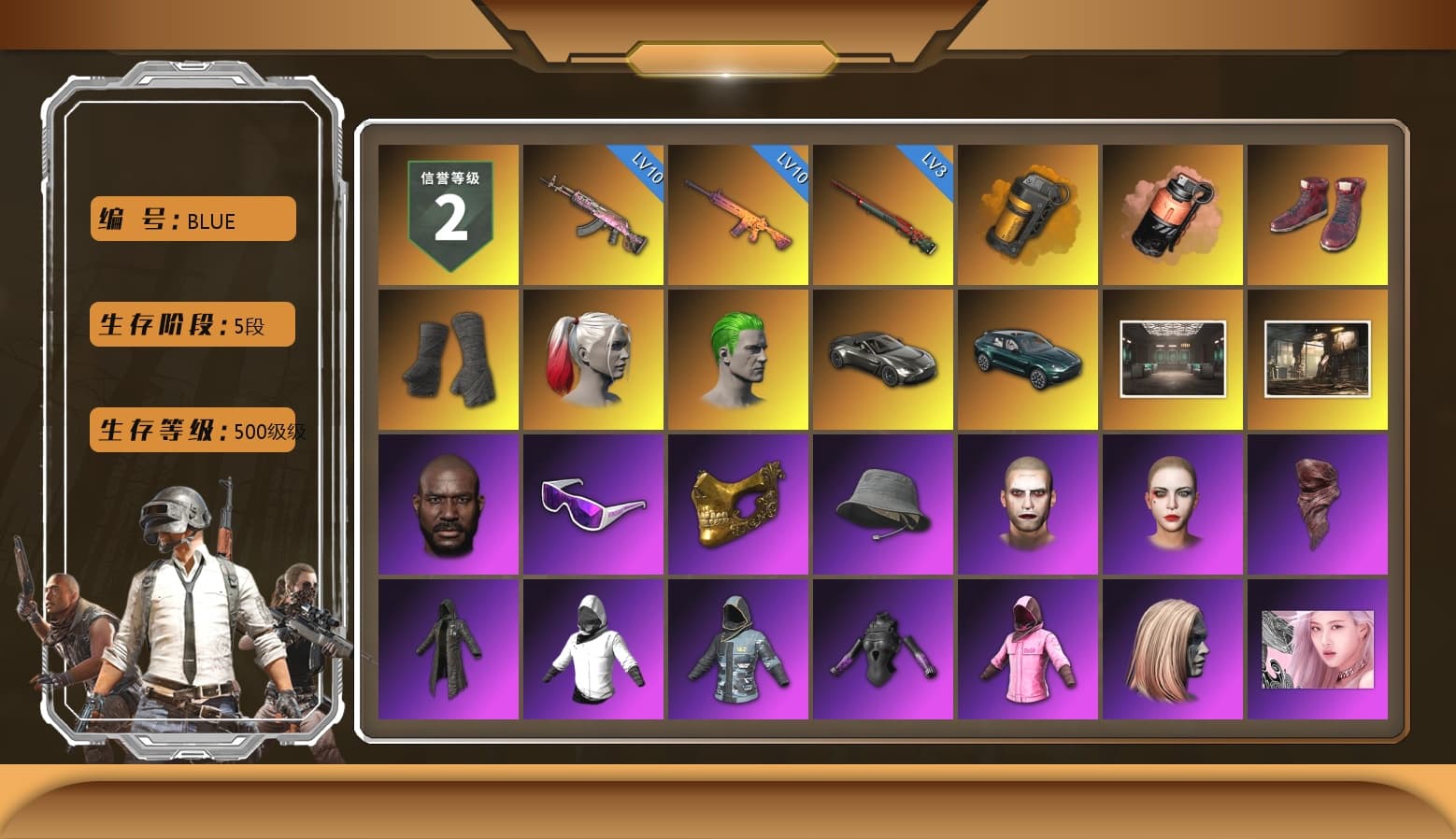 Orange Smoke Grenade, Coral Smoke Grenade, Hi-top Trainers (Red), Duncan's Infiltrator Handwraps, Harley Quinn's Hair, The Joker's Hair, «V12 Vantage Roadster» Sports Car, «DBX707» SUV, Jonathan Kamau, Snow Glasses, PGC 2021 Contingent Chaos Mask, The Joker's Hair, PLAYERUNKNOWN's Bandana, Heavy Fur Coat (Black), Rash Beixli Xtra Tough Jacket, aespa Stage, Harley Quinn's Hair, Rash Beixli Xtra Tough Jacket, Desolate Warehouse, Harley Quinn's Makeup, aespa NINGNING, NPL 2019 Phase 2 Jacket, Sha Wujing's Shorts, StreamerOne, Full Autumn — M416, aespa KARINA, aespa WINTER, «DBX707» SUV - 1