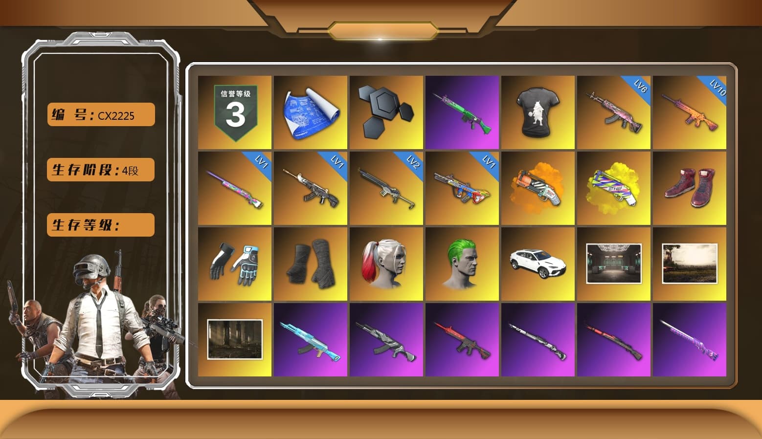 Orange Fog of Fury — M79, Yellow Fog of Fury — M79, Hi-top Trainers (Red), Shroud's Gloves, Duncan's Infiltrator Handwraps, Harley Quinn's Hair, The Joker's Hair, SkipNhO's SLR, Ashek's AKM, Jonathan Kamau, 9S's Hairstyle, Snow Glasses, Demon Biker Horns, The Joker's Hair, PLAYERUNKNOWN's Bandana, Heavy Fur Coat (Black), Polar Bear Feet, Escapee Jacket, Jailbird T-Shirt, Rash Vest, Rash Beixli Xtra Tough Jacket, Rash Beixli Xtra Tough Jacket, Nostalgia, Ghosted — AKM, Speed & Momentum — M416, Ghosted — Kar98k, Speed & Momentum — Kar98k, JennaJulien's M24, Shroud's Varsity Jacket, The Mau5 Hat, shroud's M16A4, XiongDi Hoodie, Sha Wujing's Shorts, StreamerOne, Full Autumn — M416, Crimson Snowflake - QBZ, Gold Plate — M416, Bengal Blade - SCAR-L, Silver Plate — Mini14, Douyu Biker Jacket, Rose-tinted Glasses, shroud's Cloth Mask, Heavy Fur Coat (Black), HUYA T-shirt, «DBX707» SUV, Bengal Tiger - 1