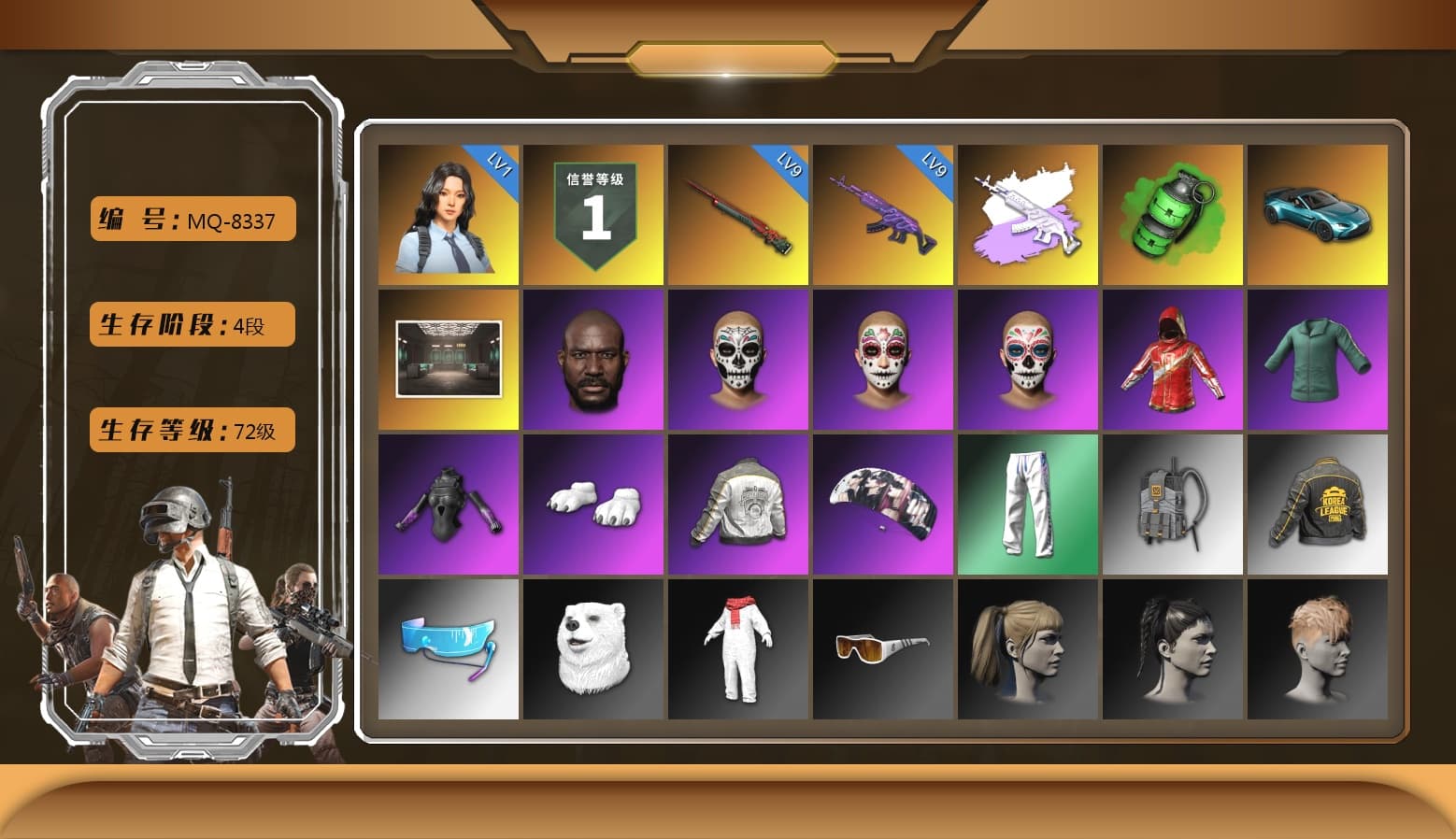 Emerald Smoke Grenade, «V12 Vantage Roadster (Luxe)» Sports Car, Jonathan Kamau, Polar Bear Feet, aespa Stage, Harley Quinn's Hair, PML 2019 Phase 2 Jacket, XingHun's Tiger Strike Pants, PKL 2019 Phase 2 Jacket, Exquisite Pants, StreamerOne, Training Jacket (Green), Blue Thunder Gloves, 2018 PUBG ALL-STAR T-shirt (Korean), GLL Grand Slam Sweatshirt, «Chiron» Sports Car - 1