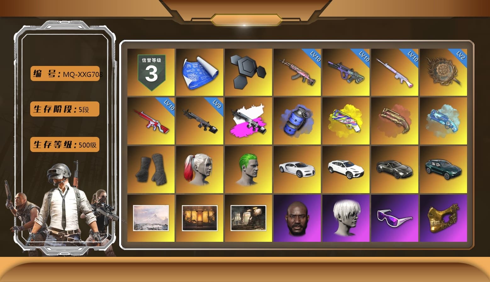 Obscura - Mk12 (Silver Fuchsia), Blue Smoke Grenade, Yellow Fog of Fury — M79, Crimson Fog of Fury — M79, Blue Magical Mist — M79, Duncan's Infiltrator Handwraps, Harley Quinn's Hair, The Joker's Hair, «Chiron» Sports Car, «V12 Vantage Roadster» Sports Car, «DBX707» SUV, Weapons Shrine, Jonathan Kamau, 9S's Hairstyle, Snow Glasses, PGC 2021 Contingent Chaos Mask, Demon Biker Horns, The Joker's Hair, Polar Bear Feet, Rash Beixli Xtra Tough Jacket, Harley Quinn's Hair, Rash Beixli Xtra Tough Jacket, Desolate Warehouse, Harley Quinn's Makeup, PEL 2019 Phase 2 Jacket, XingHun's Tiger Strike Jacket, XingHun's Tiger Strike Pants, NPL 2019 Phase 2 Jacket, PJS 2019 Phase 2 Jacket, StreamerOne, Full Autumn — M416, Pigff's DBS, HUYA T-shirt, «DBX707» SUV - 1