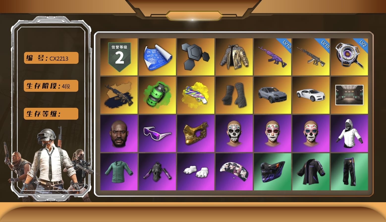 Douyu Biker Jacket, Emerald Smoke Grenade, Yellow Fog of Fury — M79, Duncan's Infiltrator Handwraps, «Cayenne Turbo GT» SUV, «Chiron» Sports Car, Jonathan Kamau, Snow Glasses, PGC 2021 Contingent Chaos Mask, Polar Bear Feet, aespa Stage, Rash Beixli Xtra Tough Jacket, Exquisite Pants, Sha Wujing's Shorts, StreamerOne, Training Jacket (Green), Blue Thunder Gloves, DOUYU T-shirt - 1